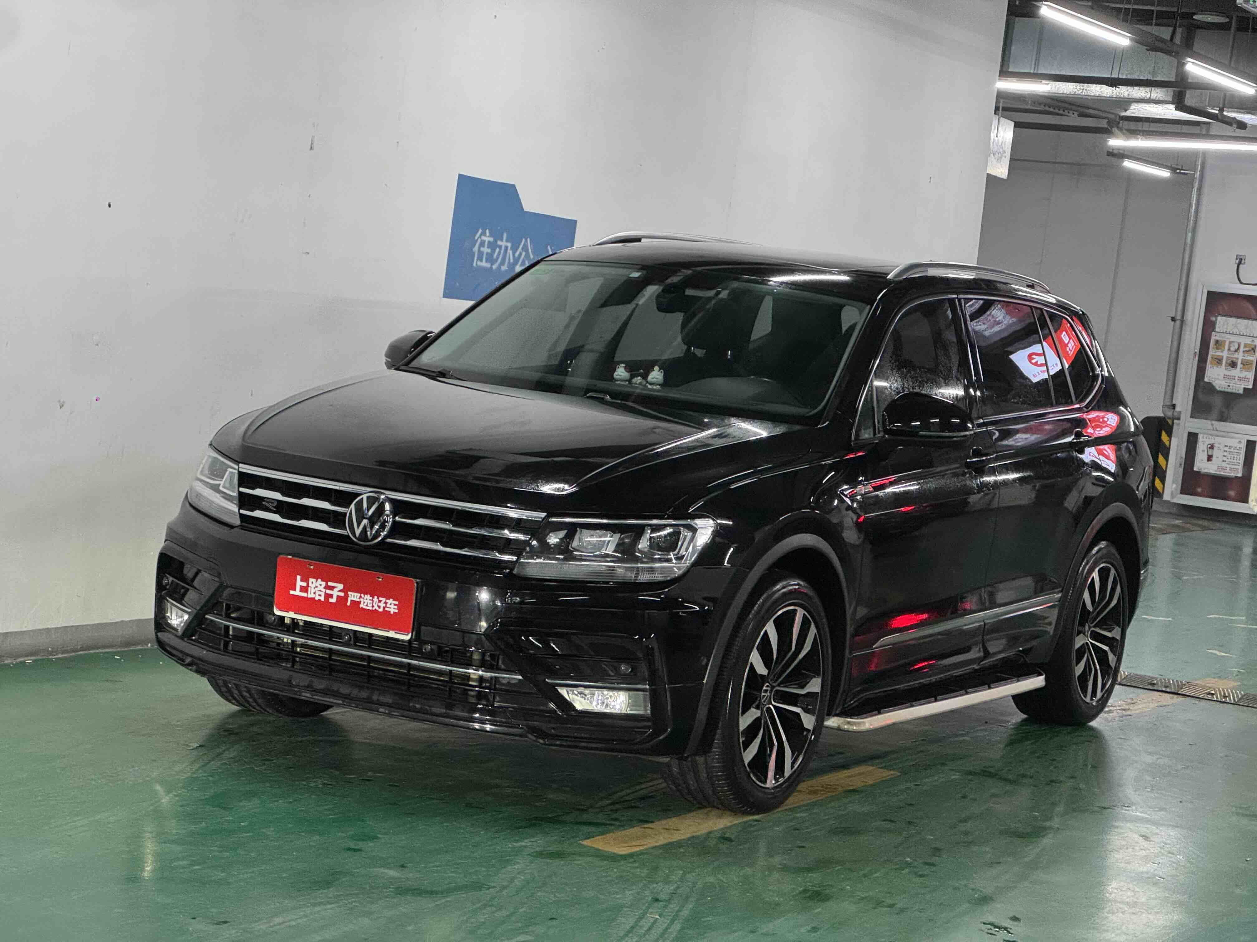 Volkswagen Tiguan L 2021 imagen de coche 