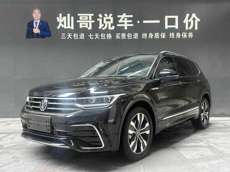 Volkswagen Tiguan L 2021 car image 
