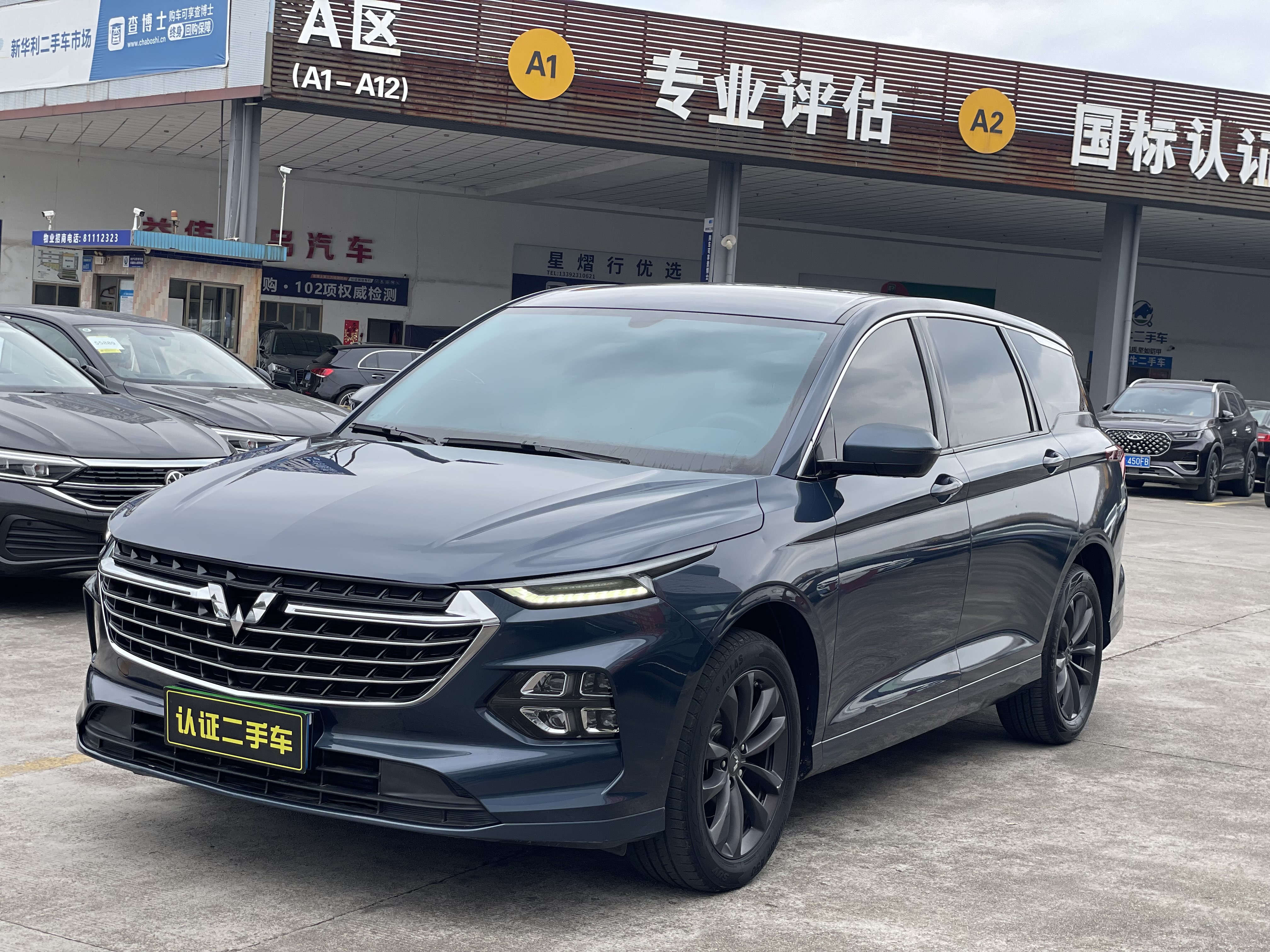 Wuling Victory 2021 汽车图片 