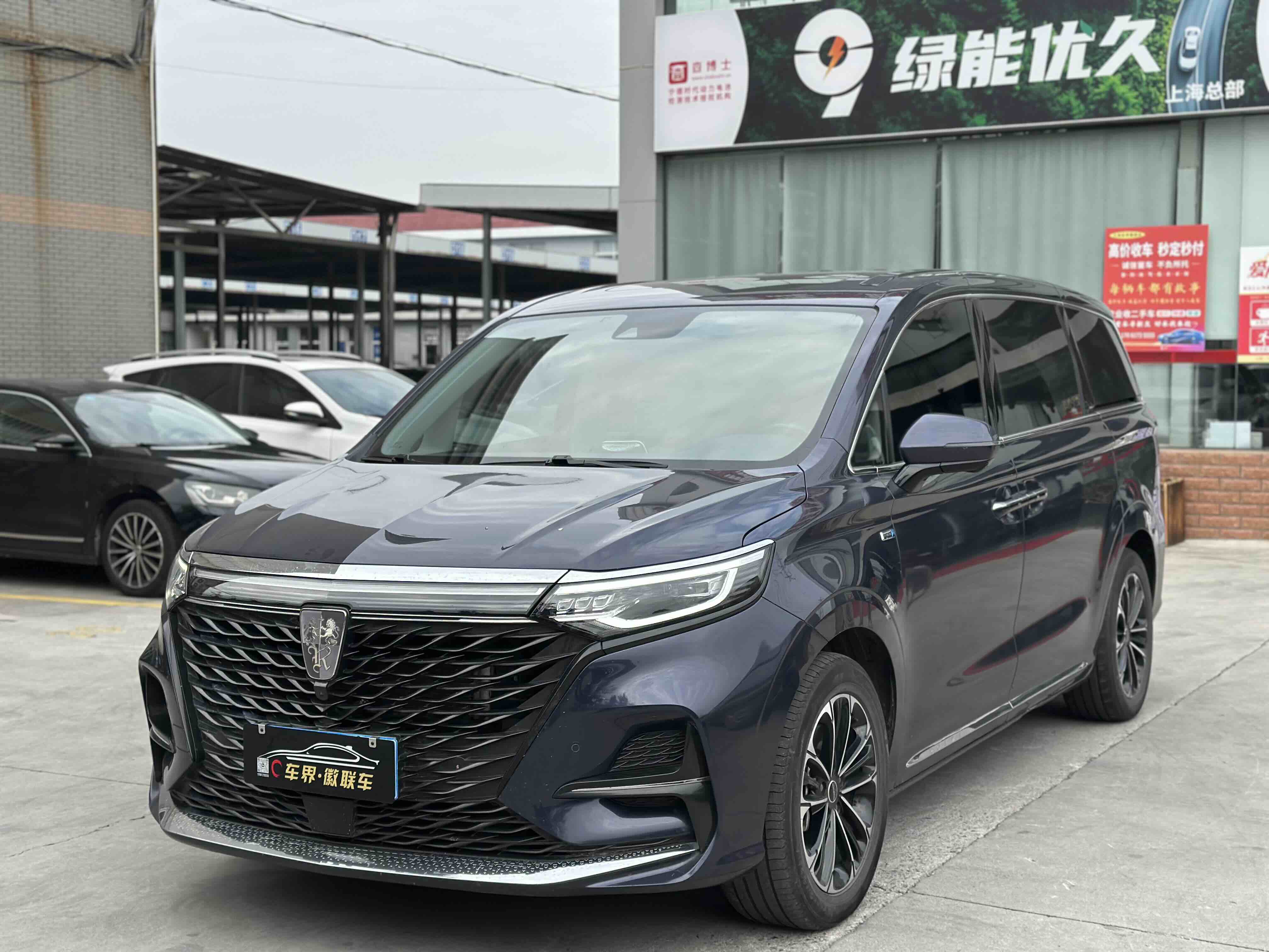 Roewe iMAX8 2021 汽车图片 