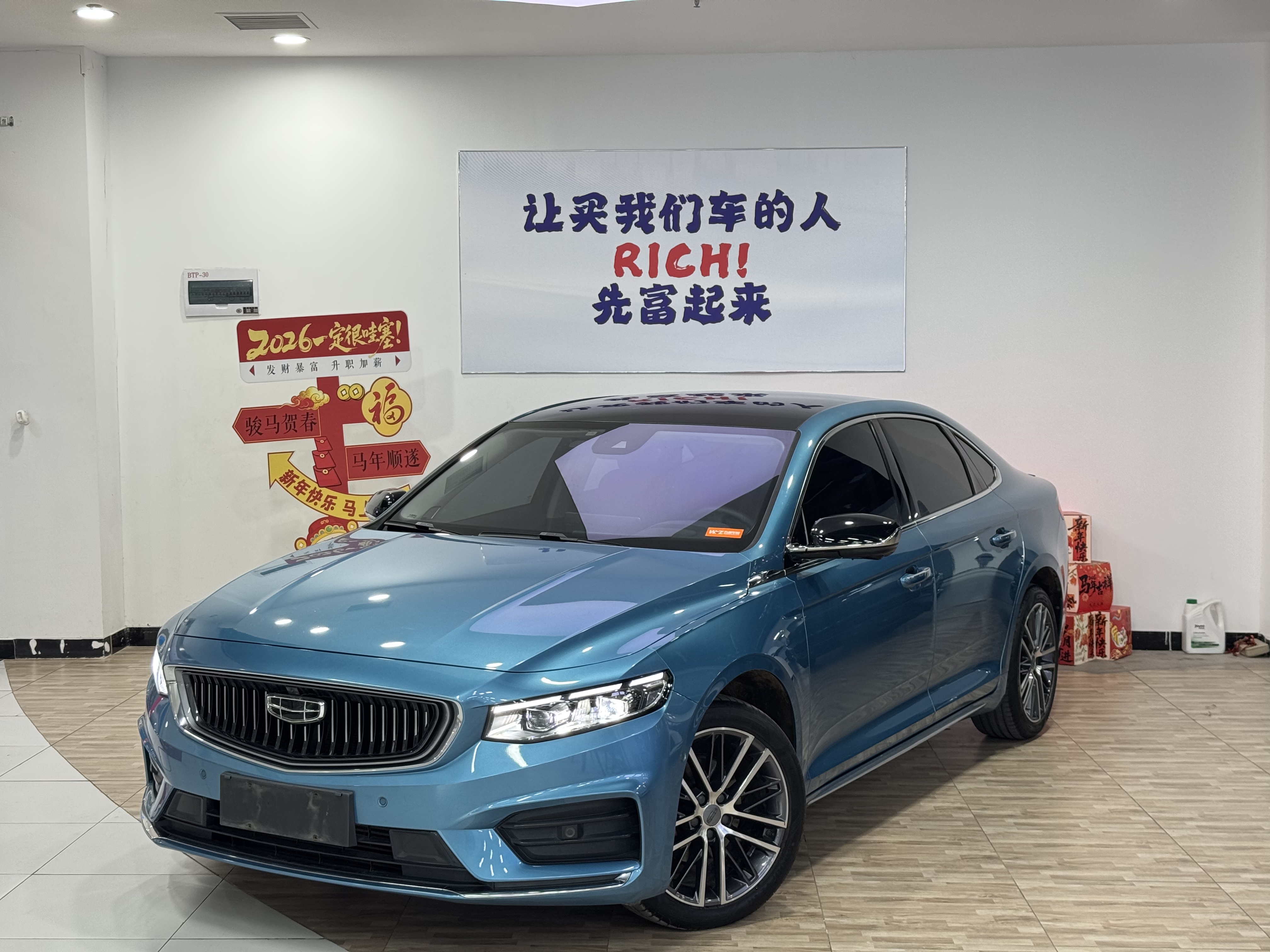 Preface 2020 car image 