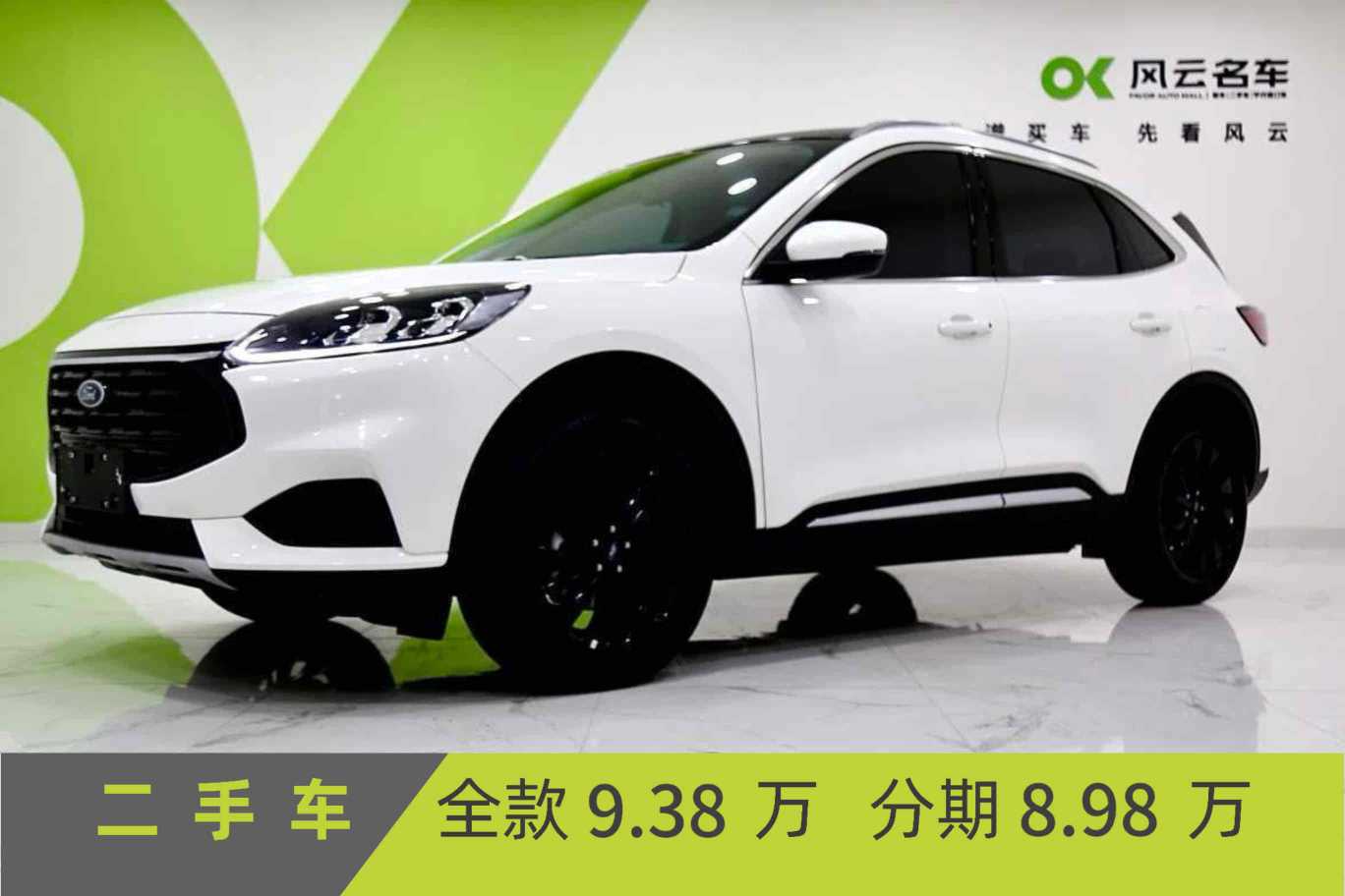 Ford Escape 2022 immagine di auto 