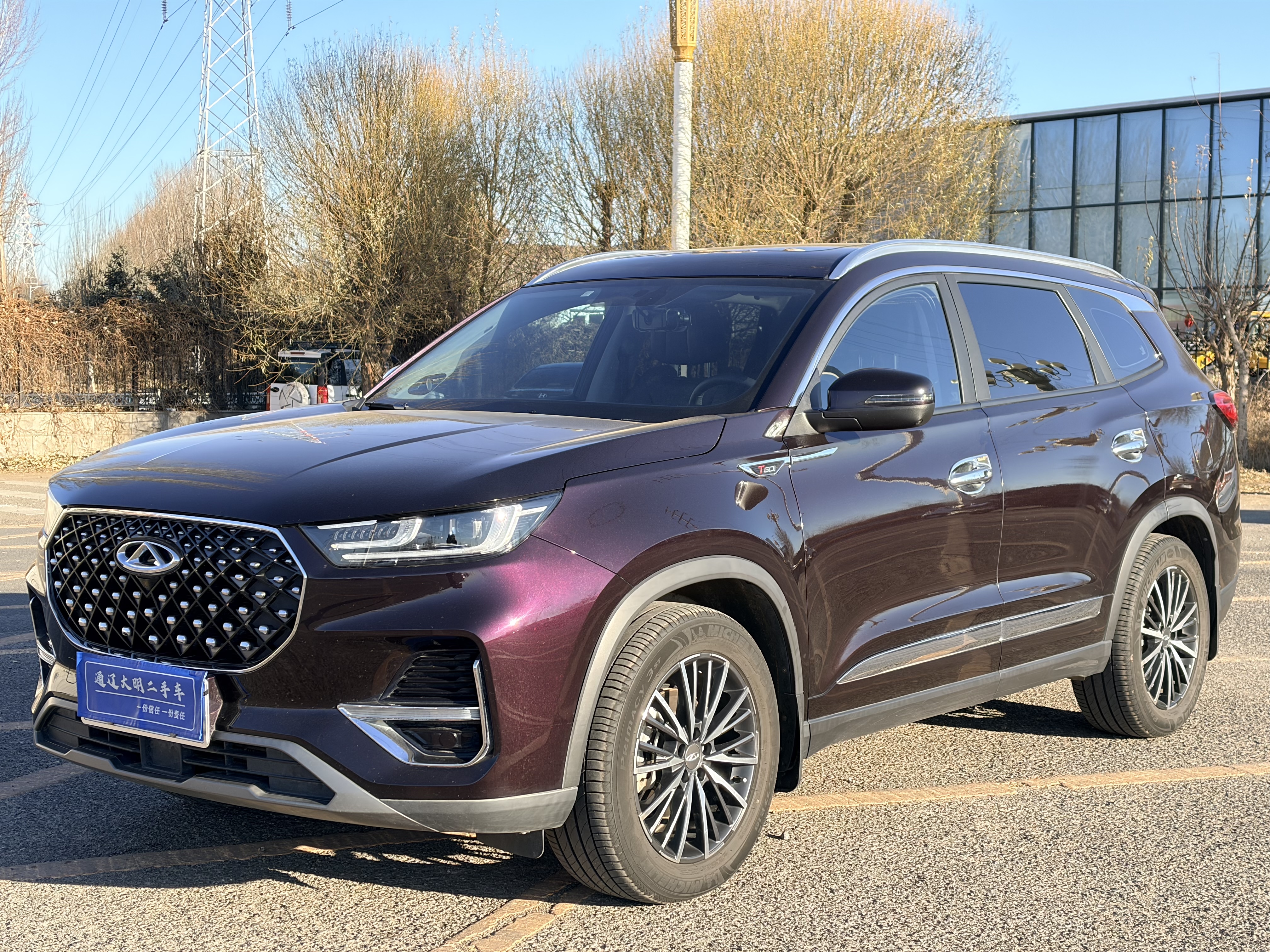 Chery Tiggo 8 Plus e+ 2022 Chery Tiggo 8 Plus e+ 2022 car image