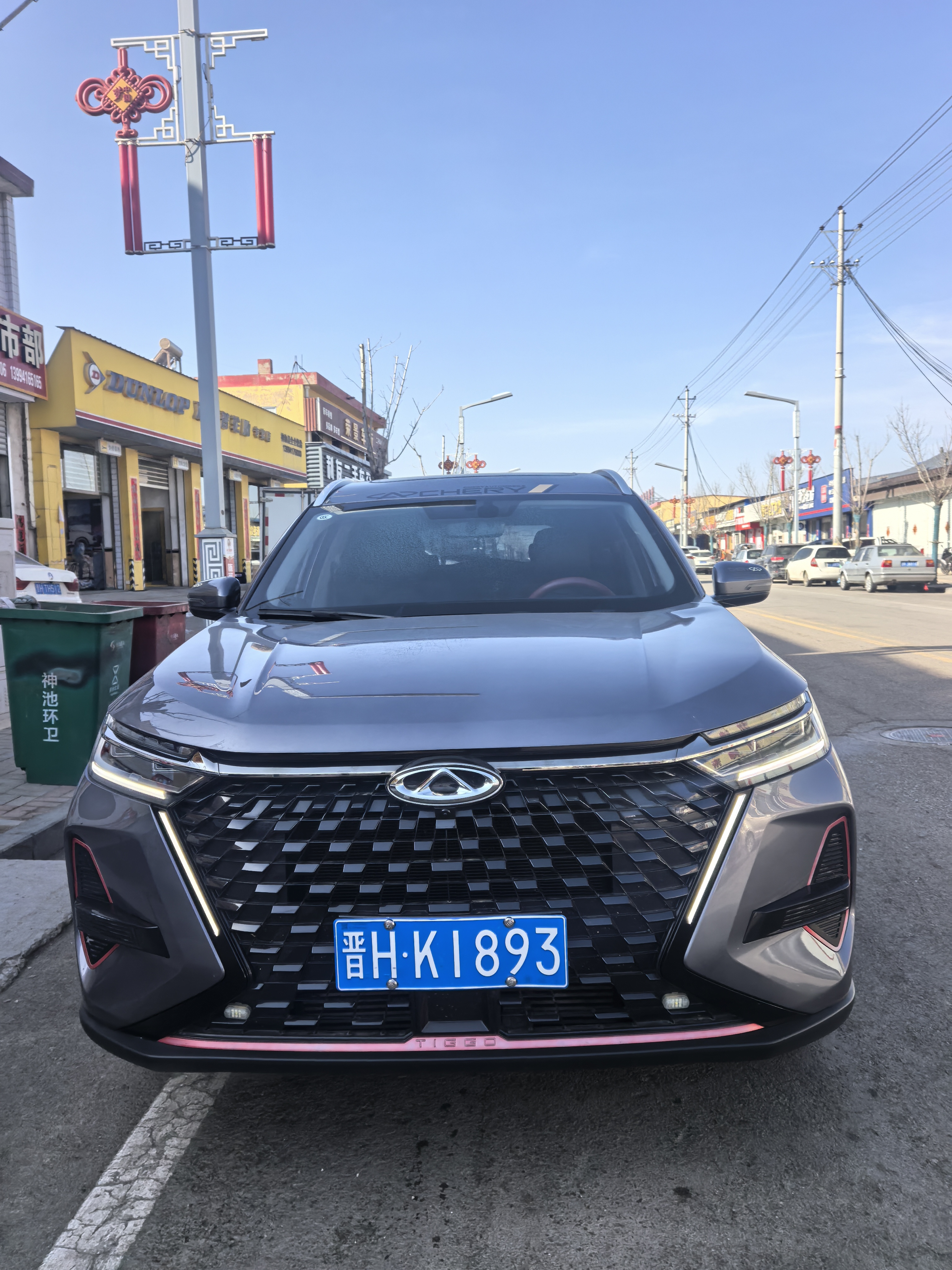 Tiggo 8 Plus 2023 Tiggo 8 Plus 2023 car image