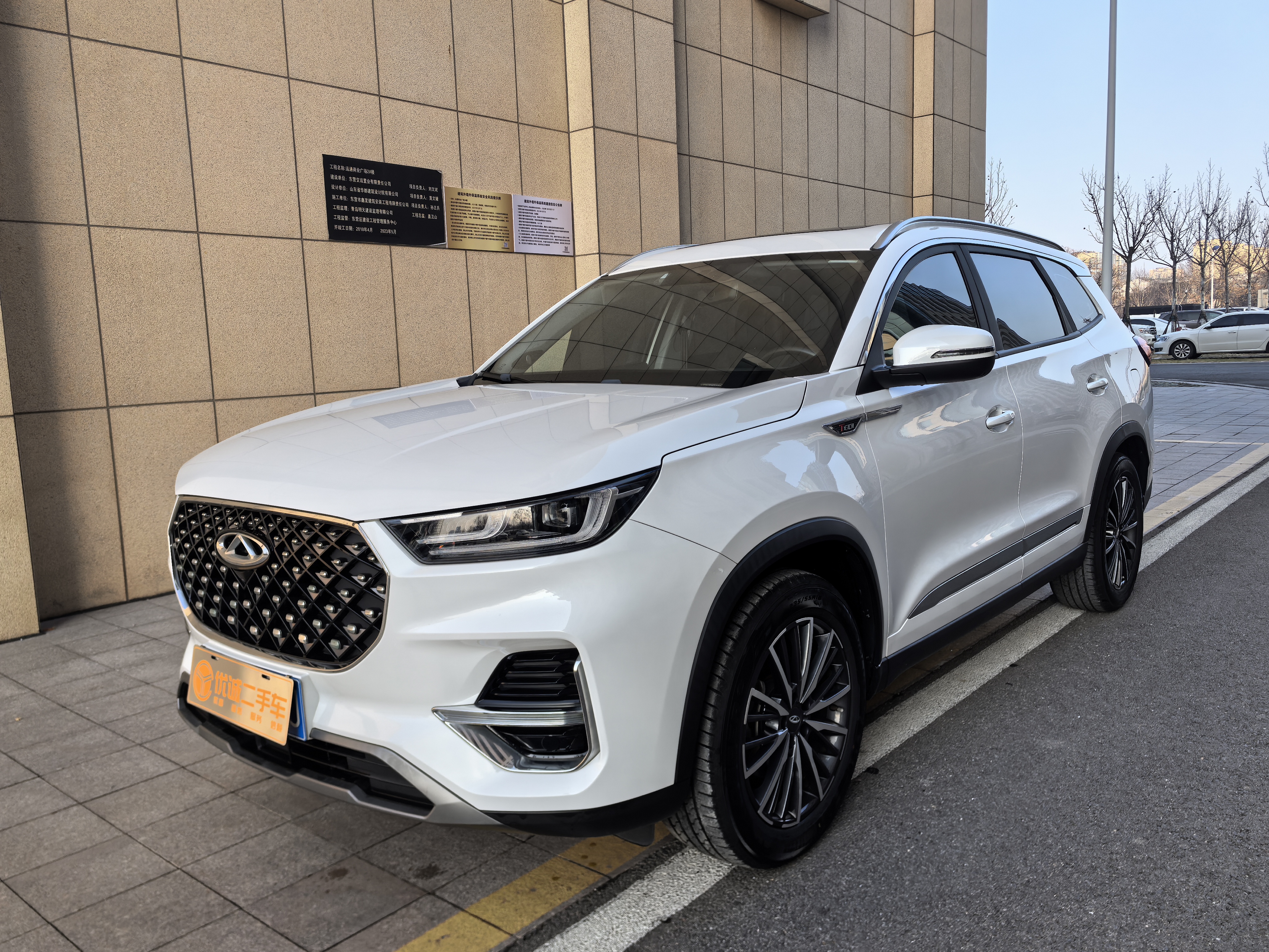 Tiggo 8 Plus 2021 car image 