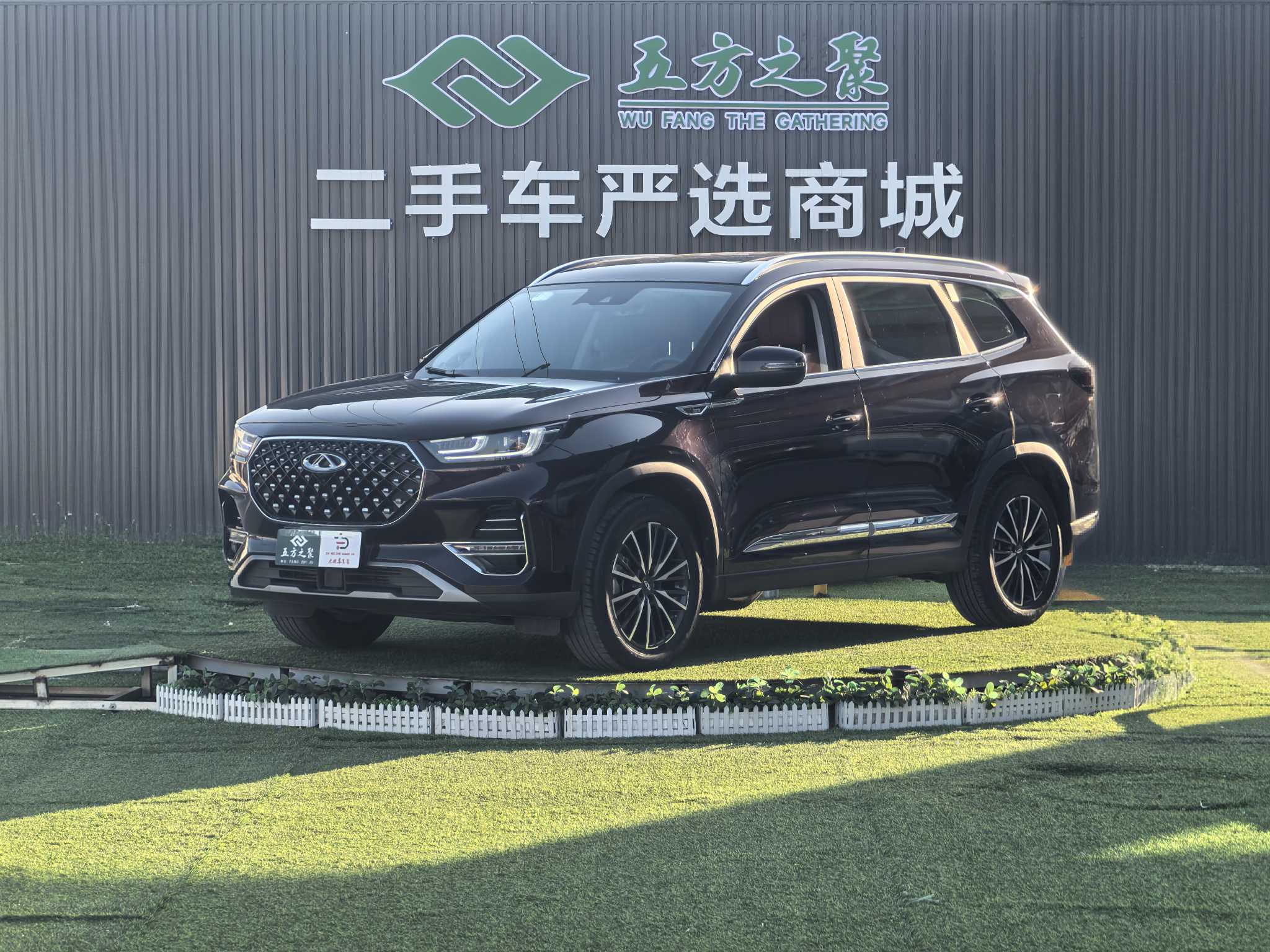 Tiggo 8 Plus 2021 Tiggo 8 Plus 2021 car image