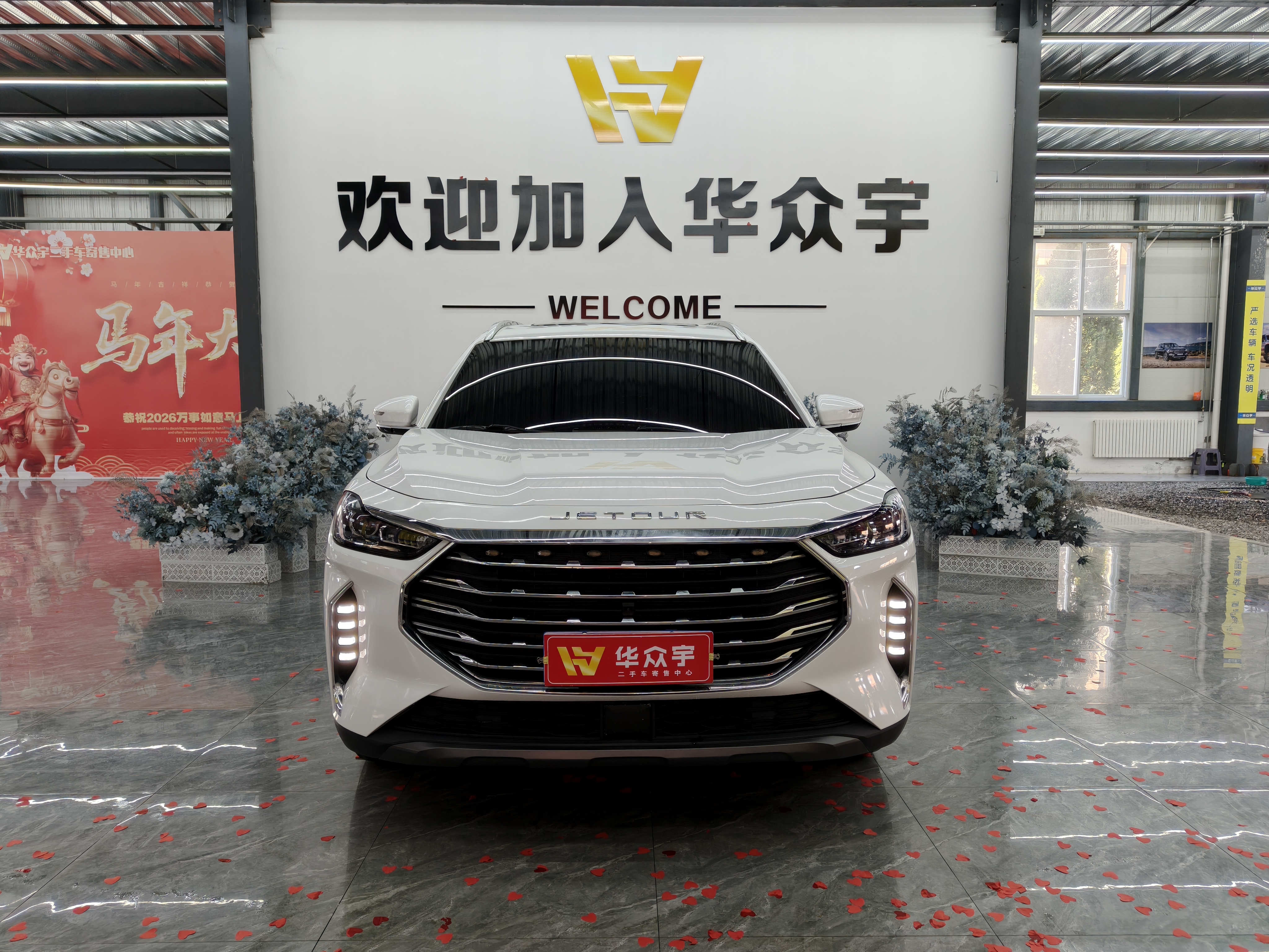 X70 PLUS 2022 car image 