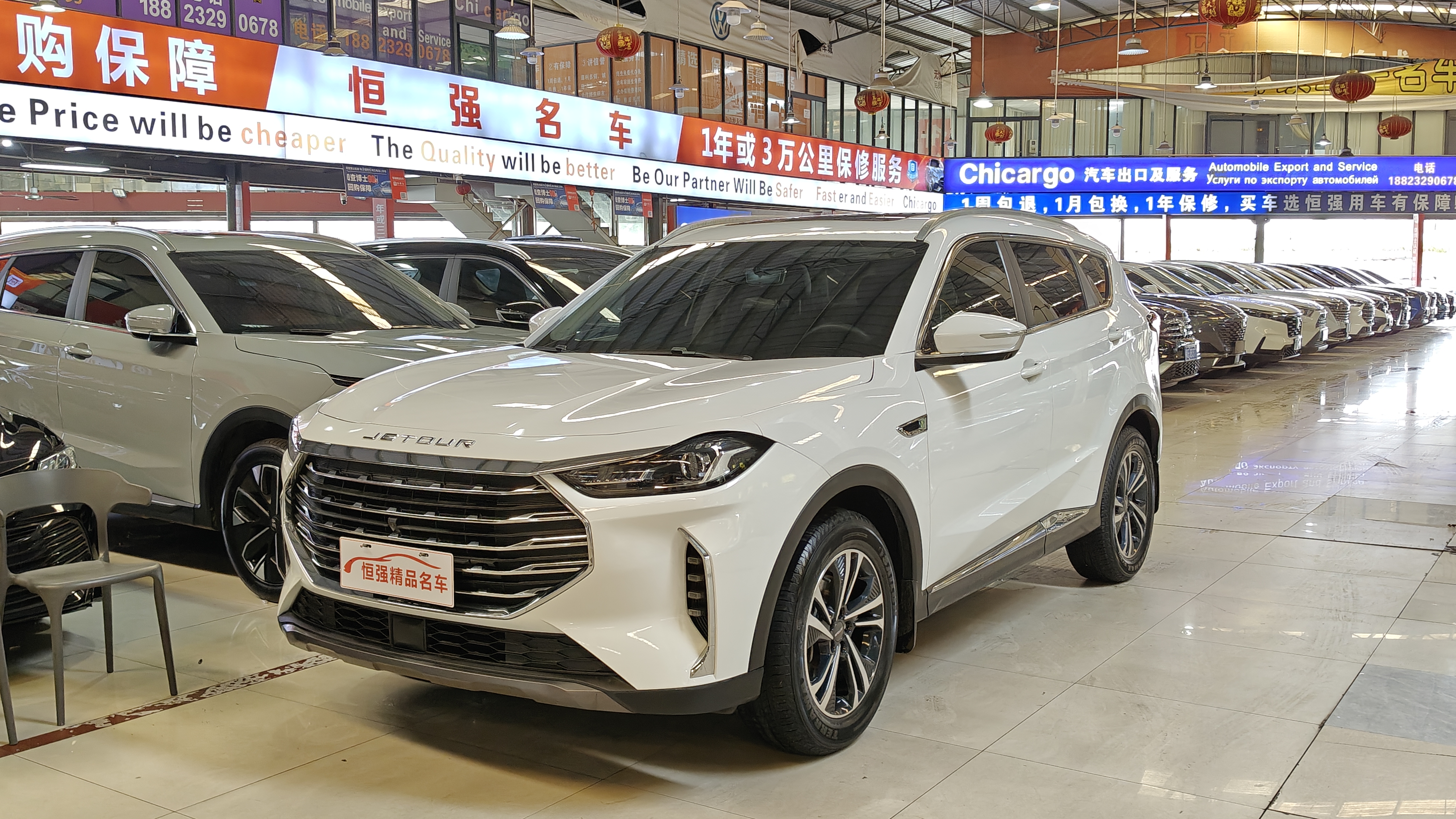 X70 PLUS 2021 X70 PLUS 2021 car image