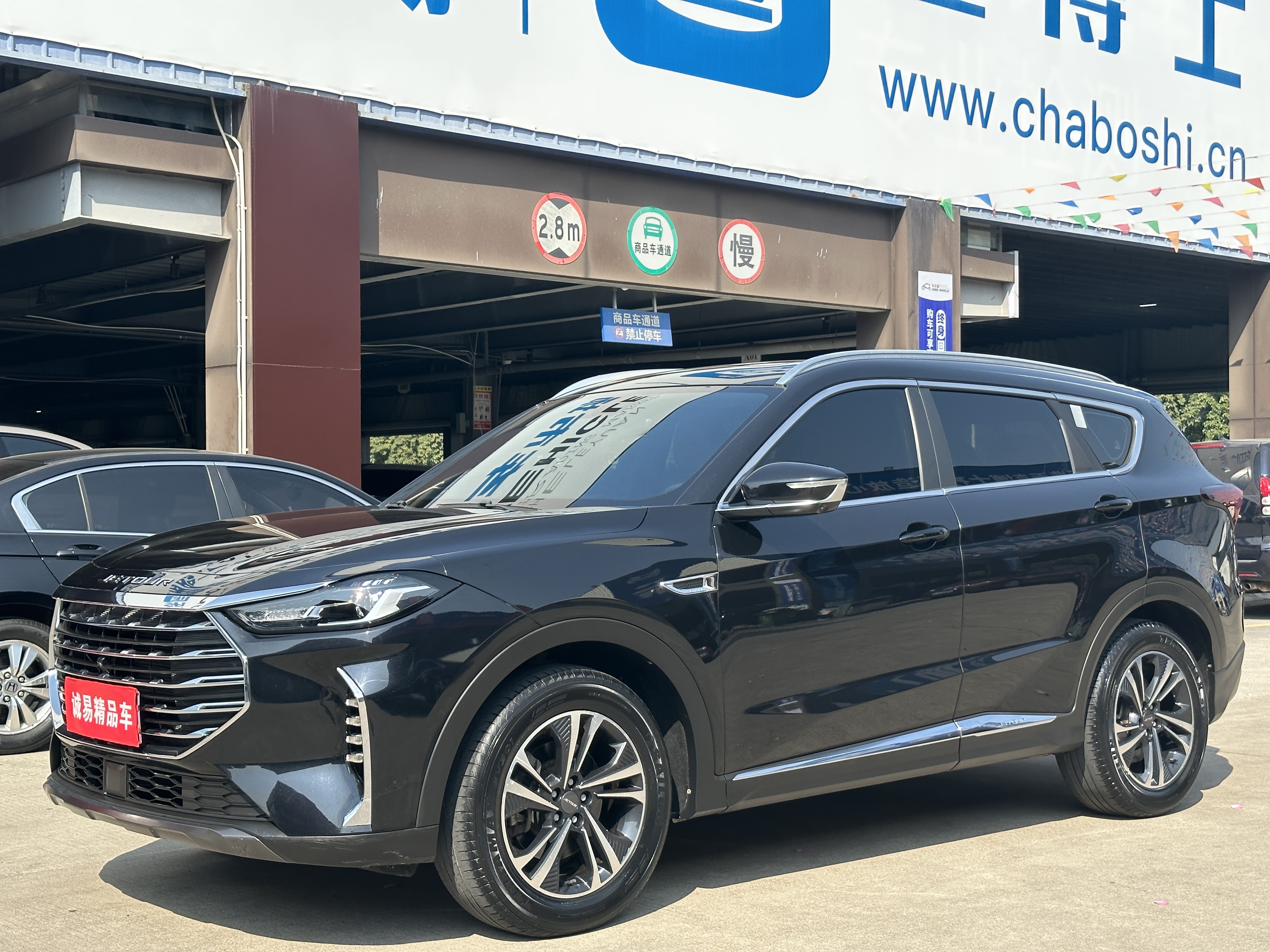 X70 PLUS 2021 car image 