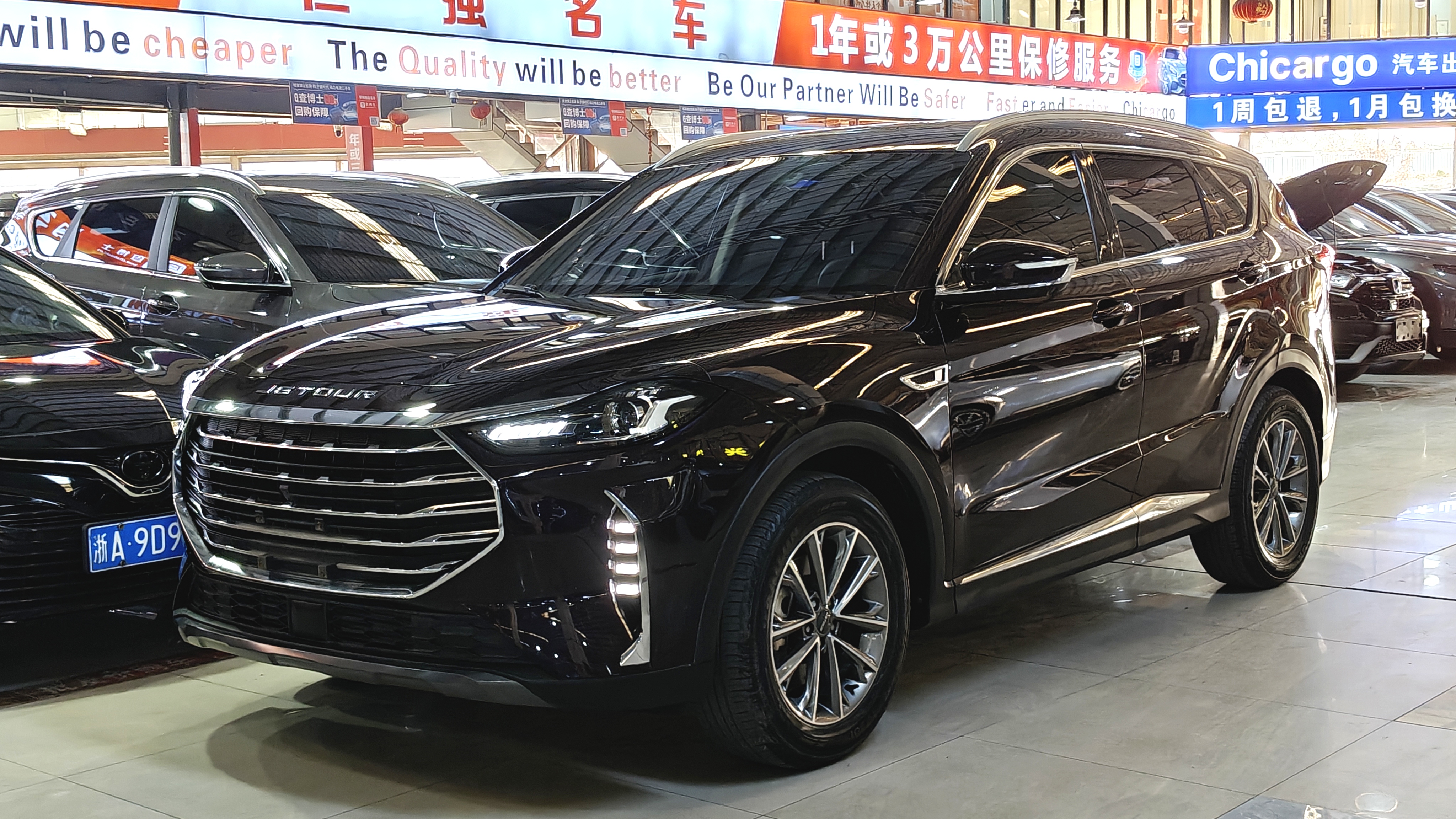 捷途 捷途X70 PLUS 2020 汽车图片 