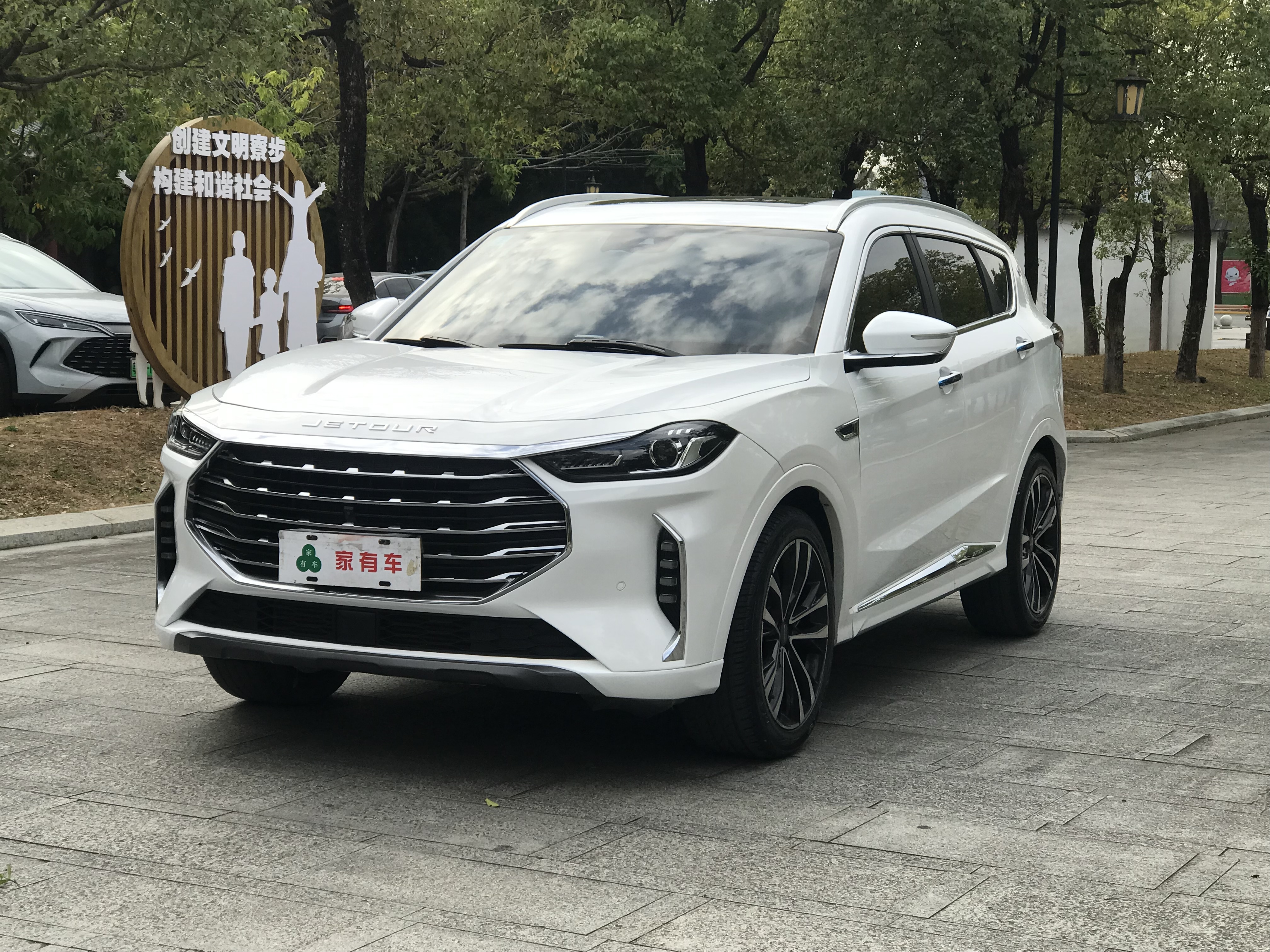 X70 PLUS 2022 X70 PLUS 2022 car image