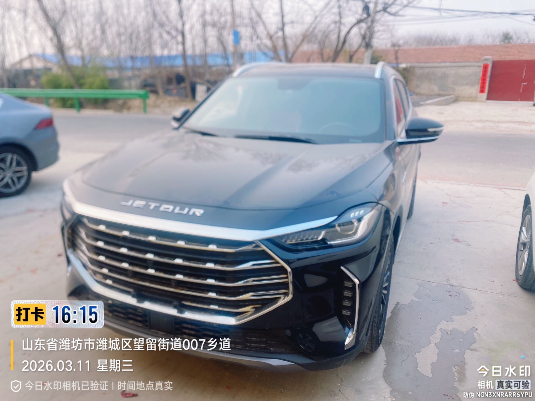 Jetour X70 PLUS 2022 Jetour X70 PLUS 2022 car image