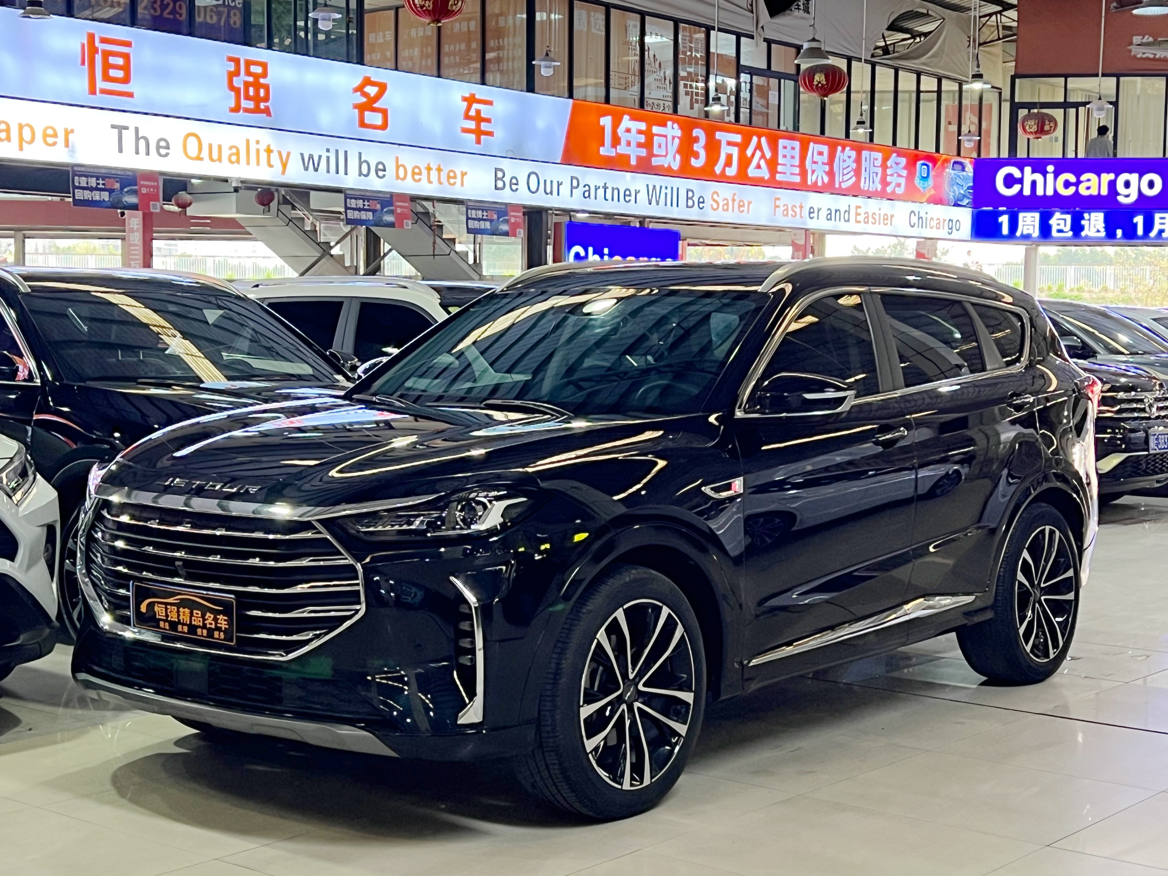 X70 PLUS 2021 X70 PLUS 2021 car image