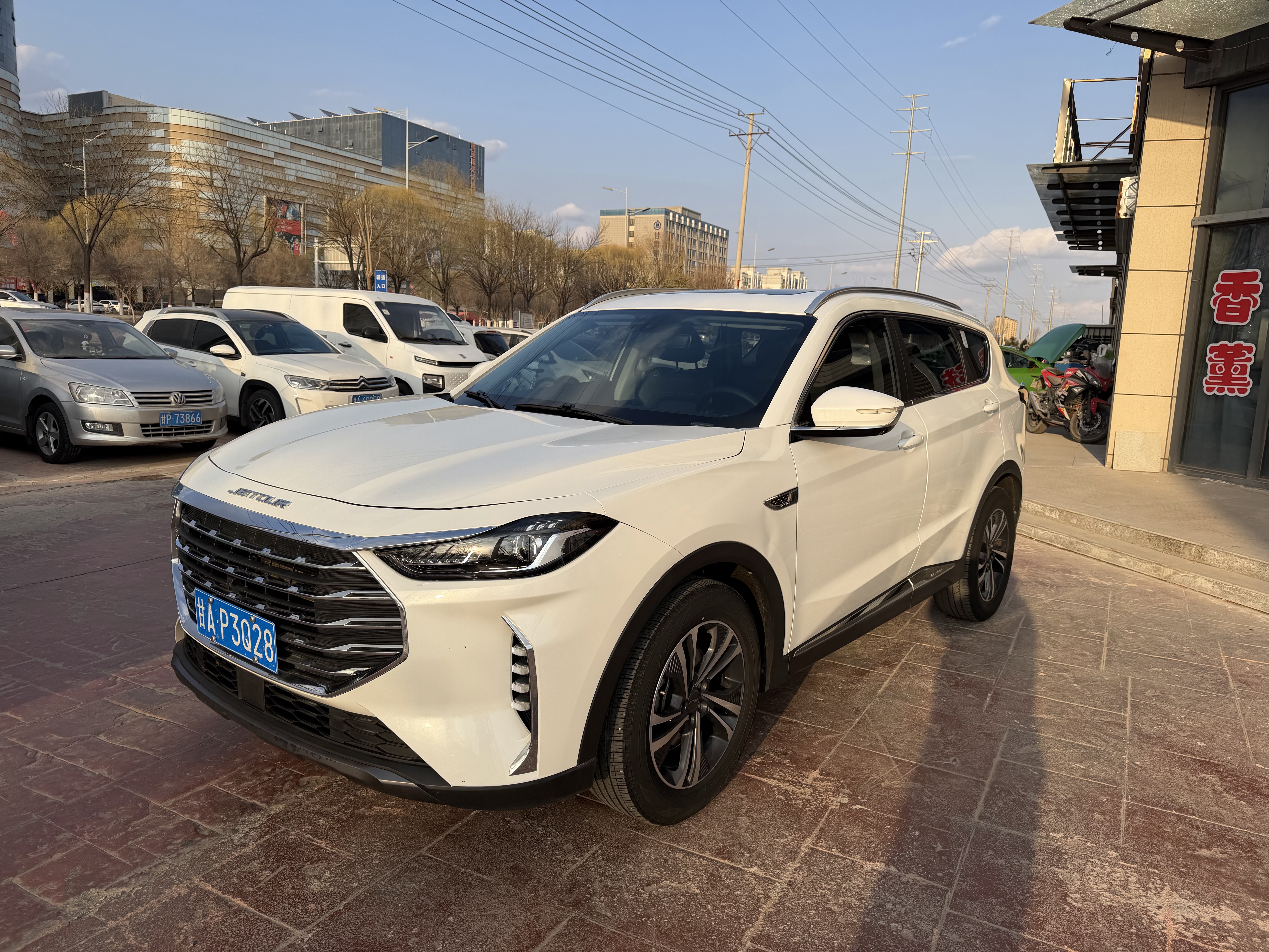 X70 PLUS 2021 X70 PLUS 2021 car image