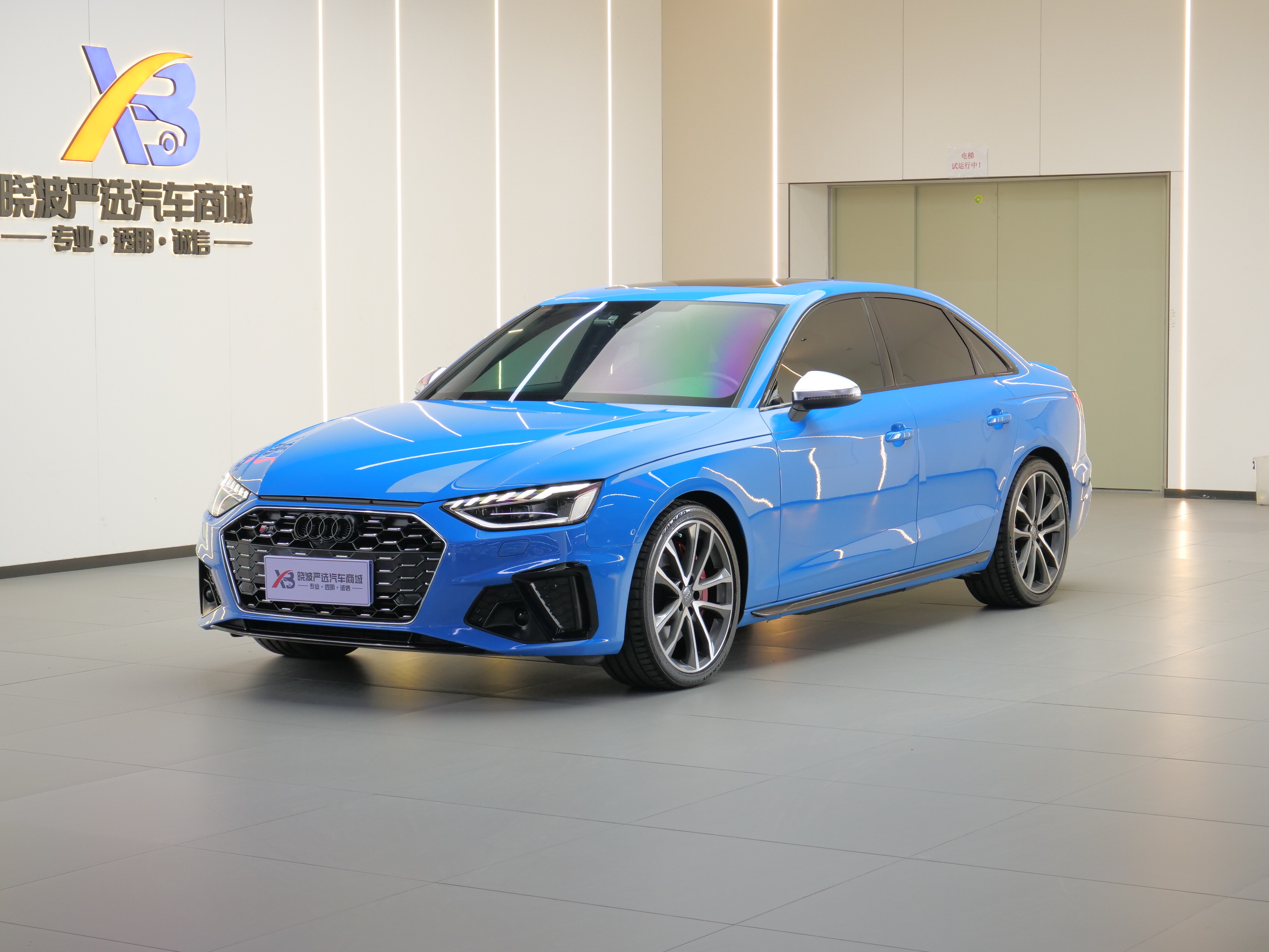 Audi S4 2021 汽车图片 