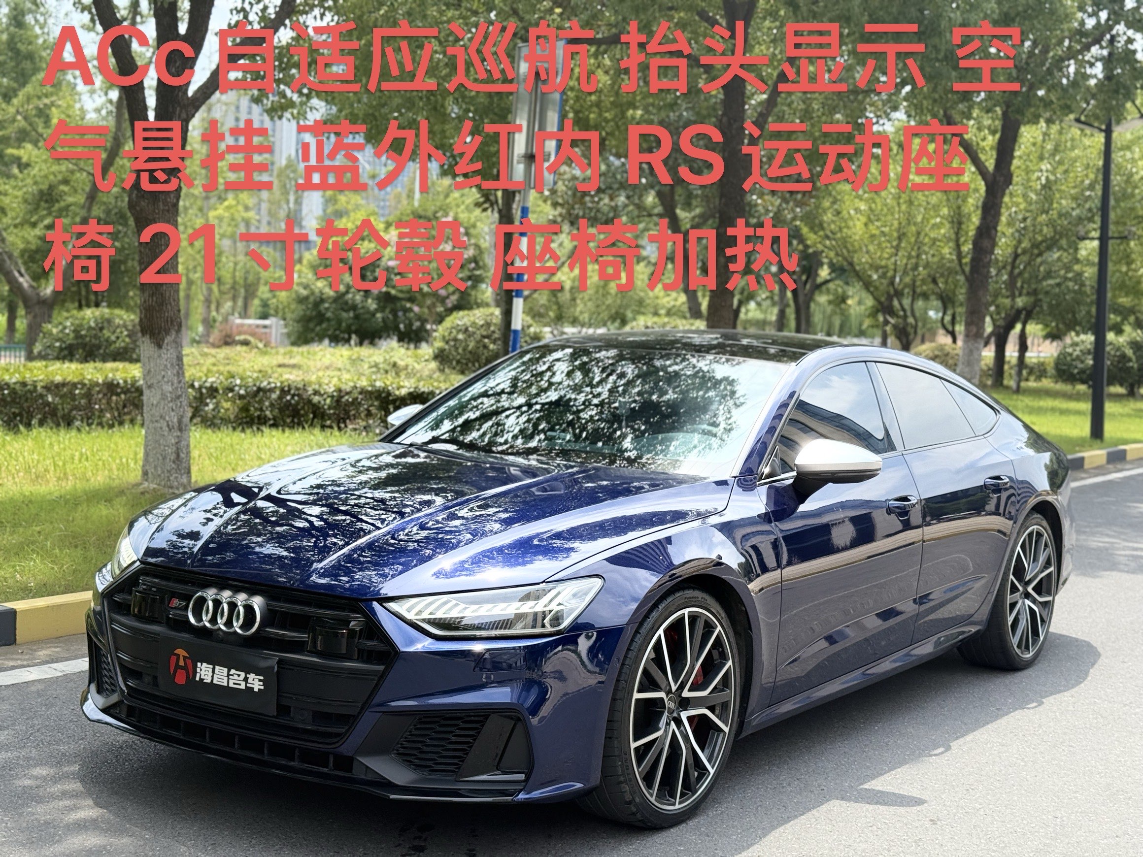 Audi S7 2021 car image 