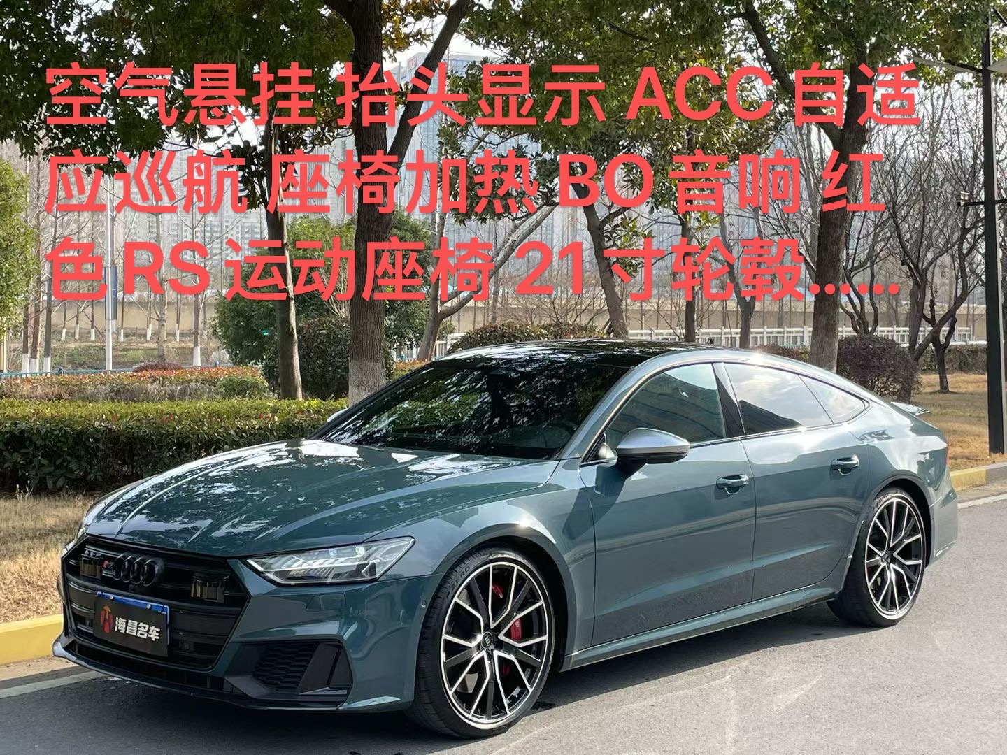 Audi S7 2021 car image 