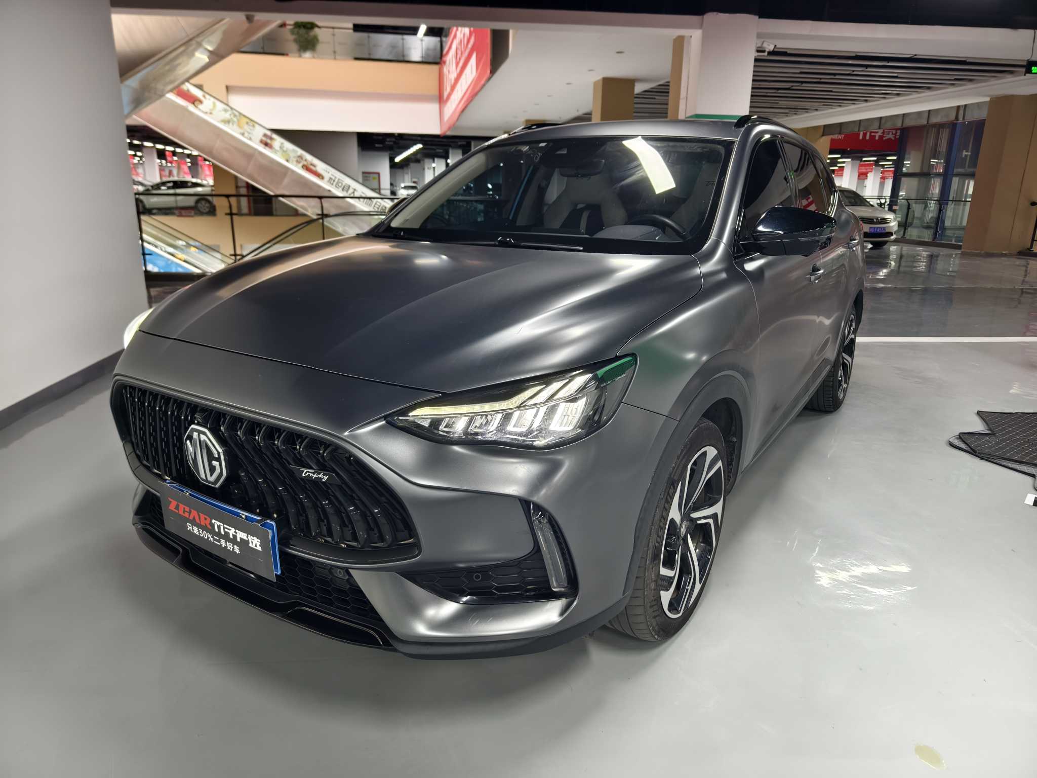 MG Pilot 2023 MG Pilot 2023 car image