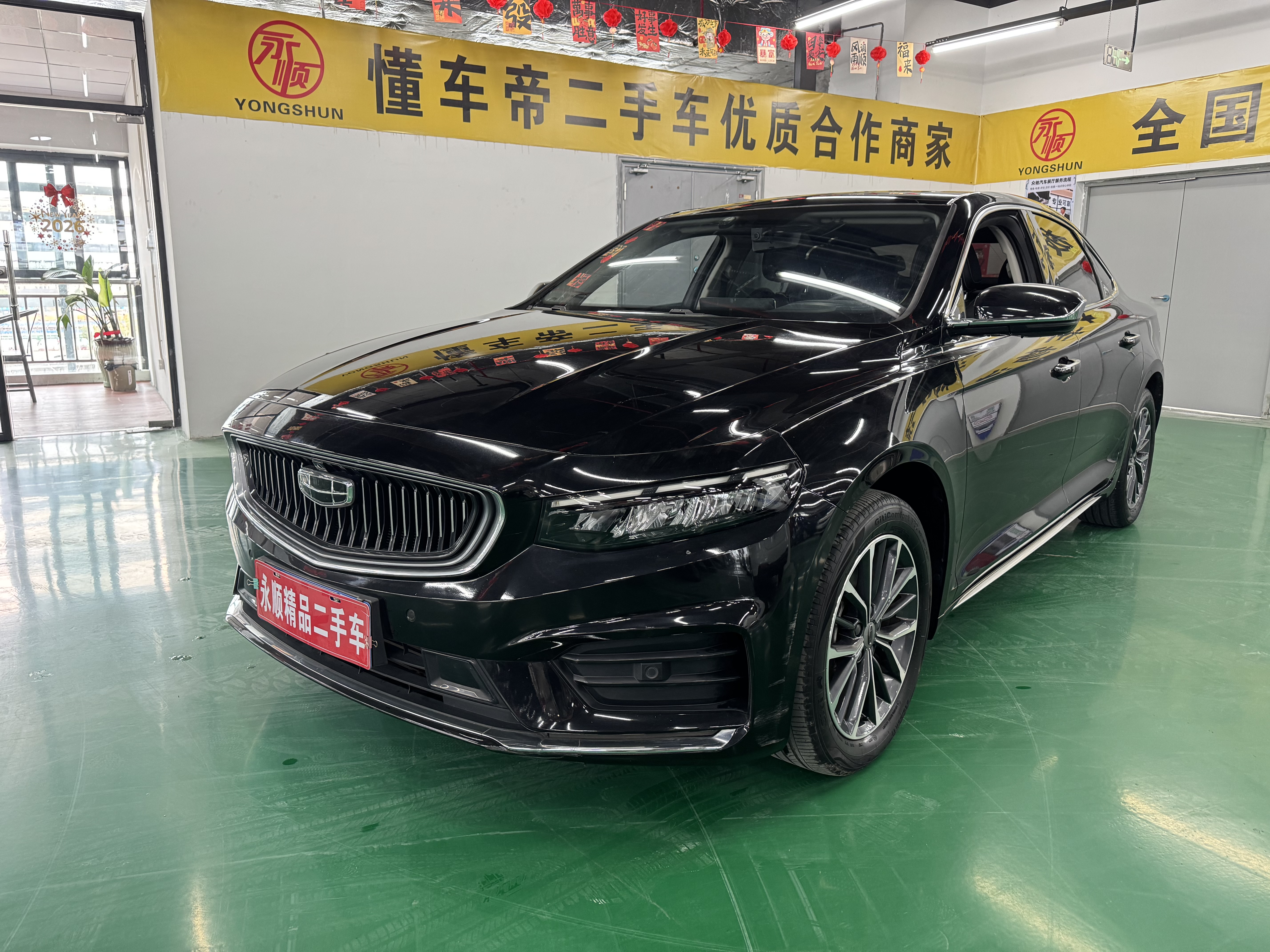 Preface 2021 Preface 2021 car image