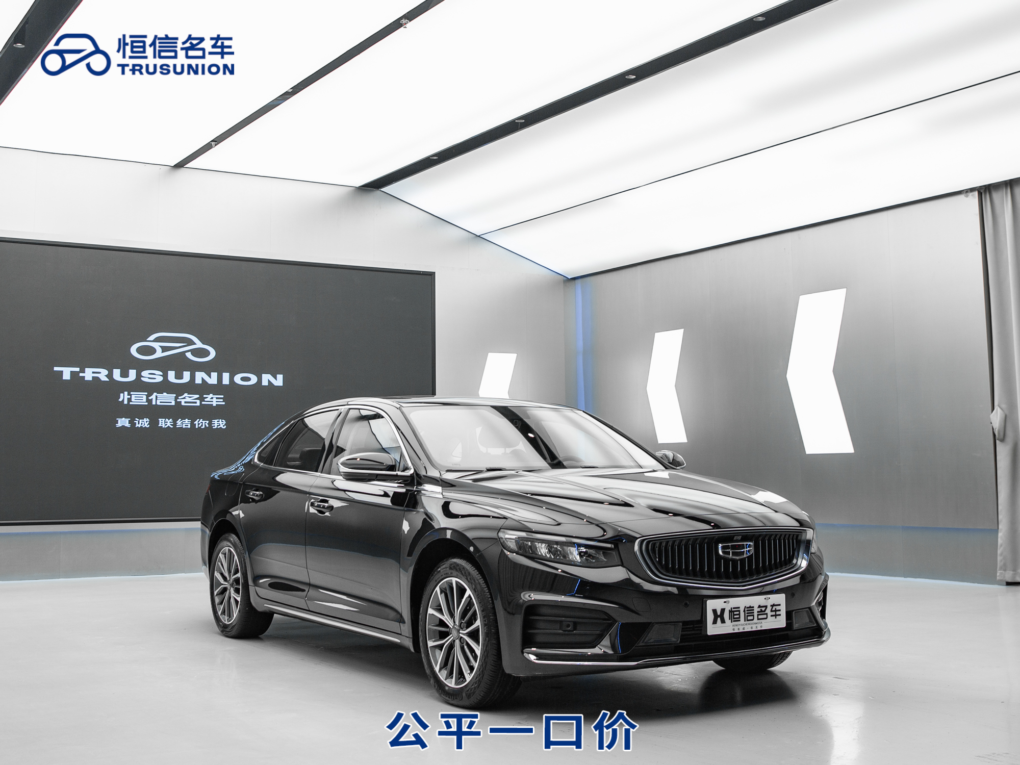 Preface 2021 Preface 2021 car image