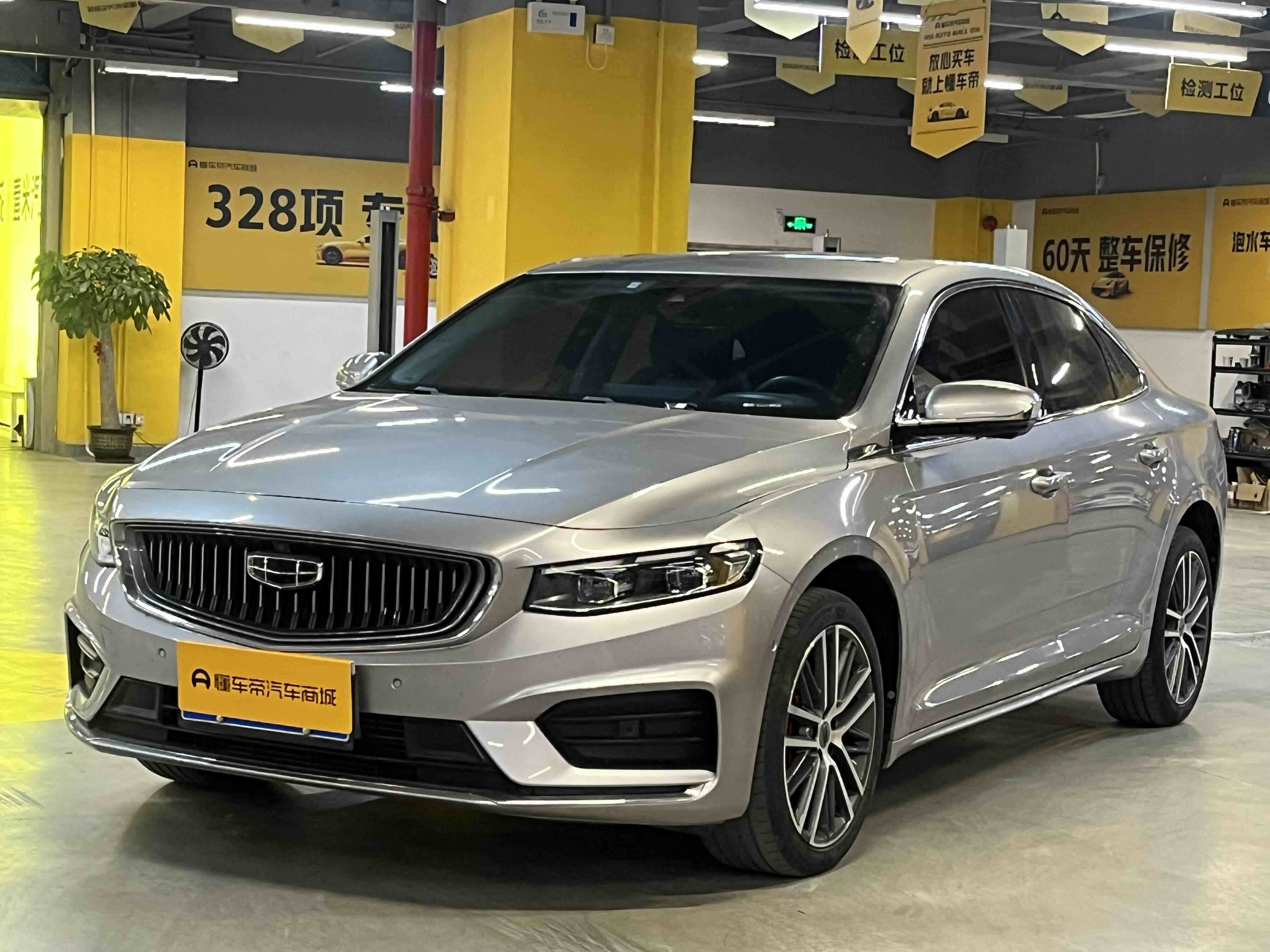 GEELY 2022 immagine di auto 