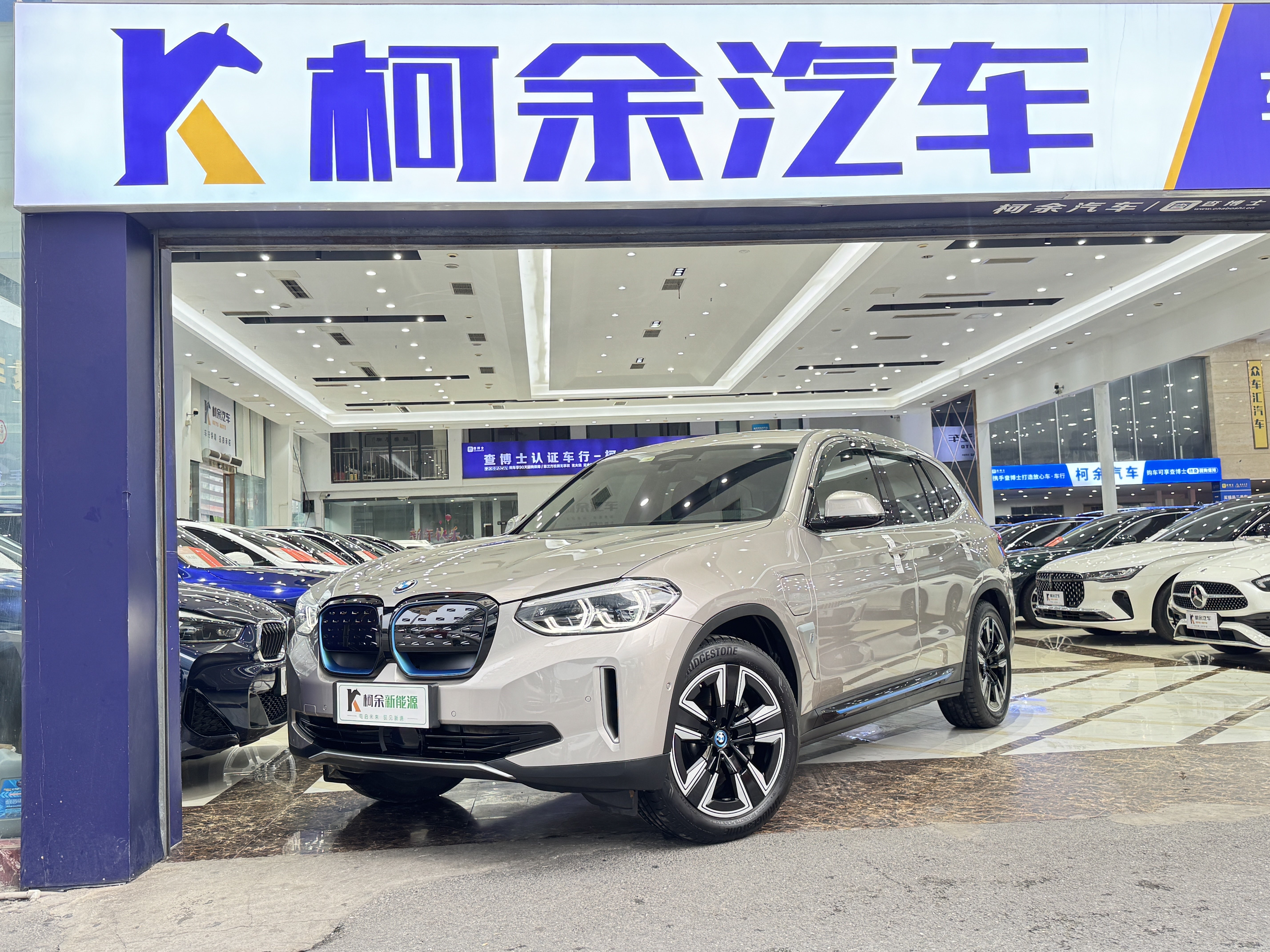 BMW iX3 2021 car image 