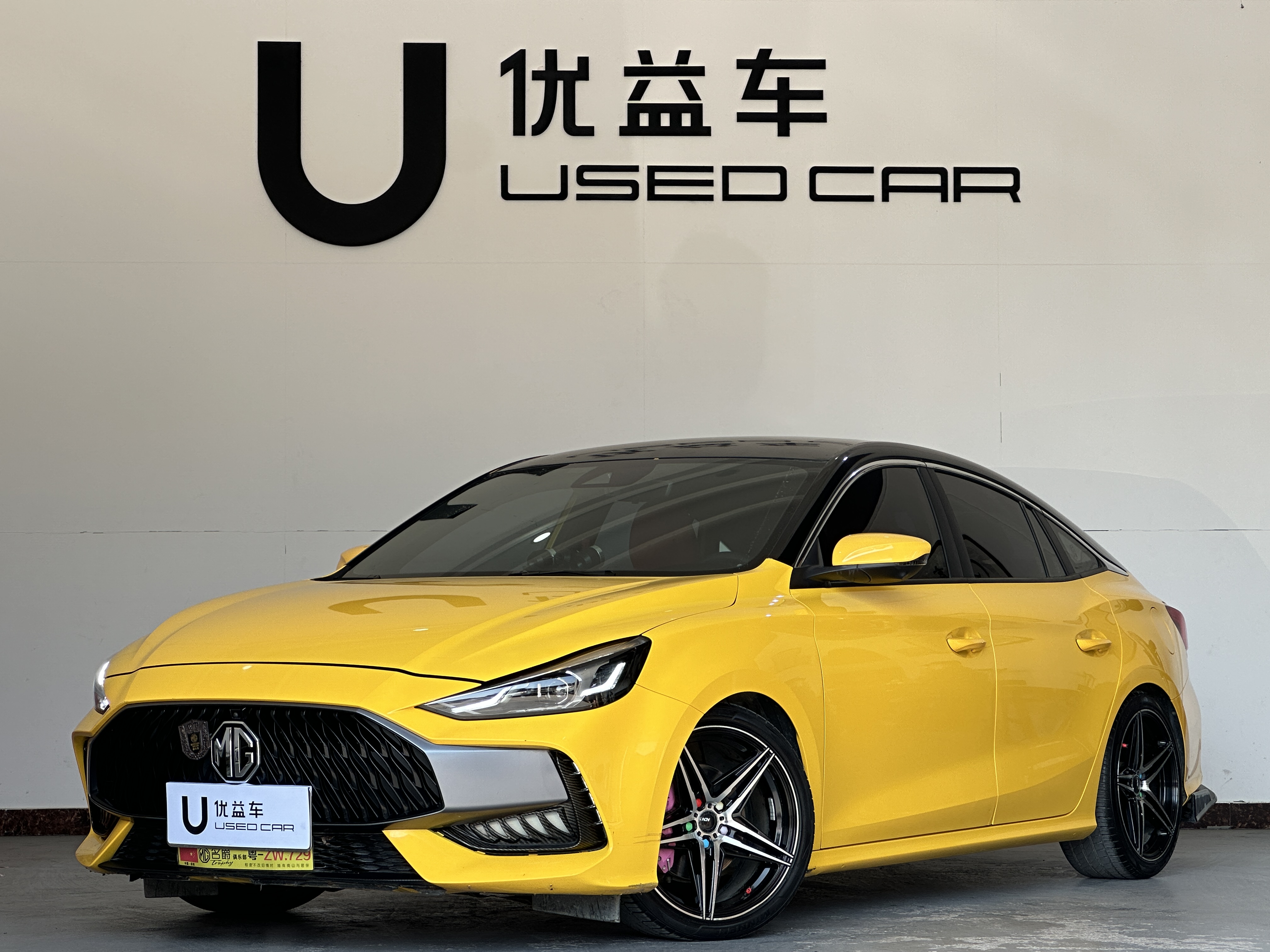 MG 5 2021 MG 5 2021 car image