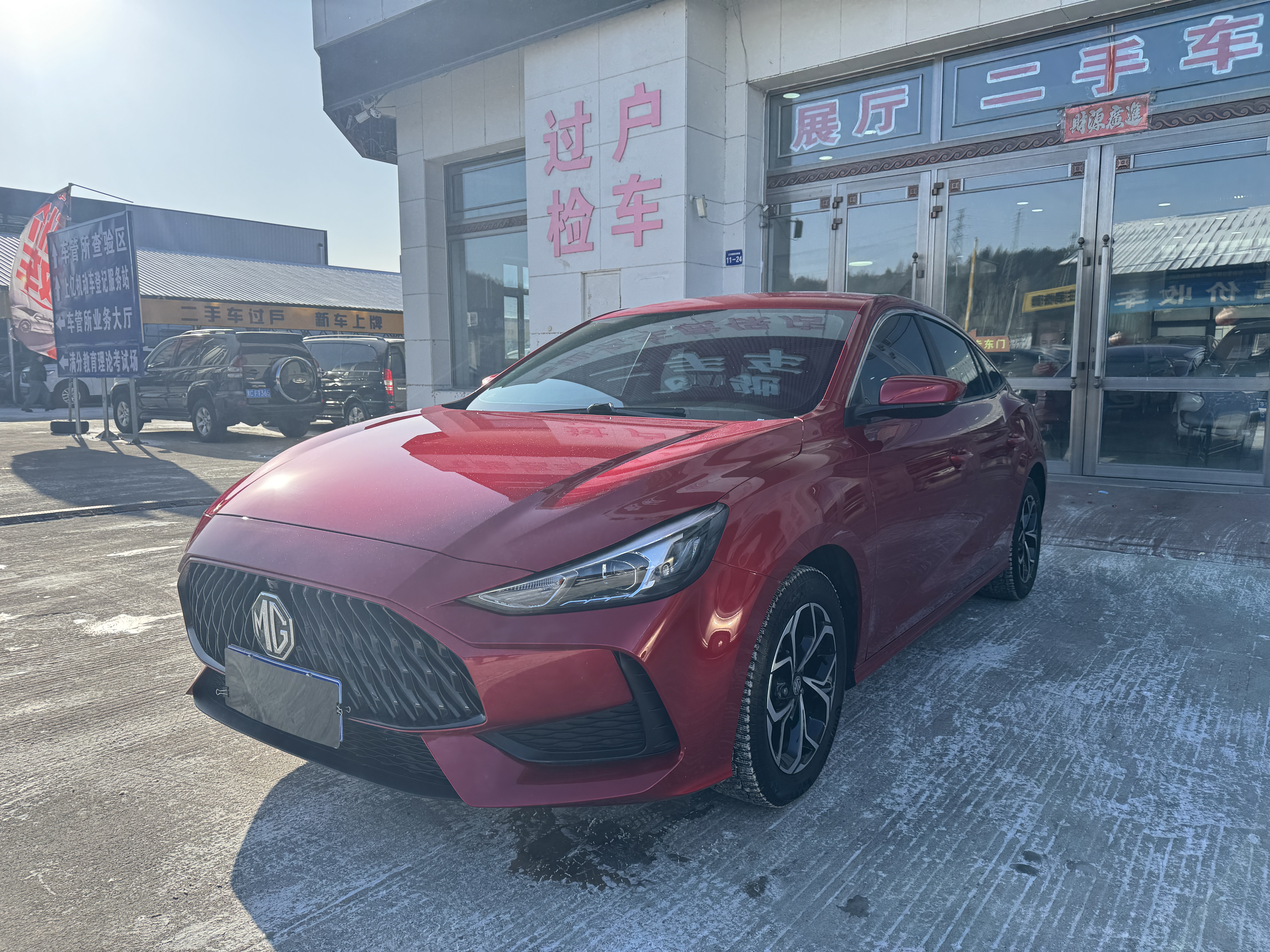 MG 5 2021 car image 