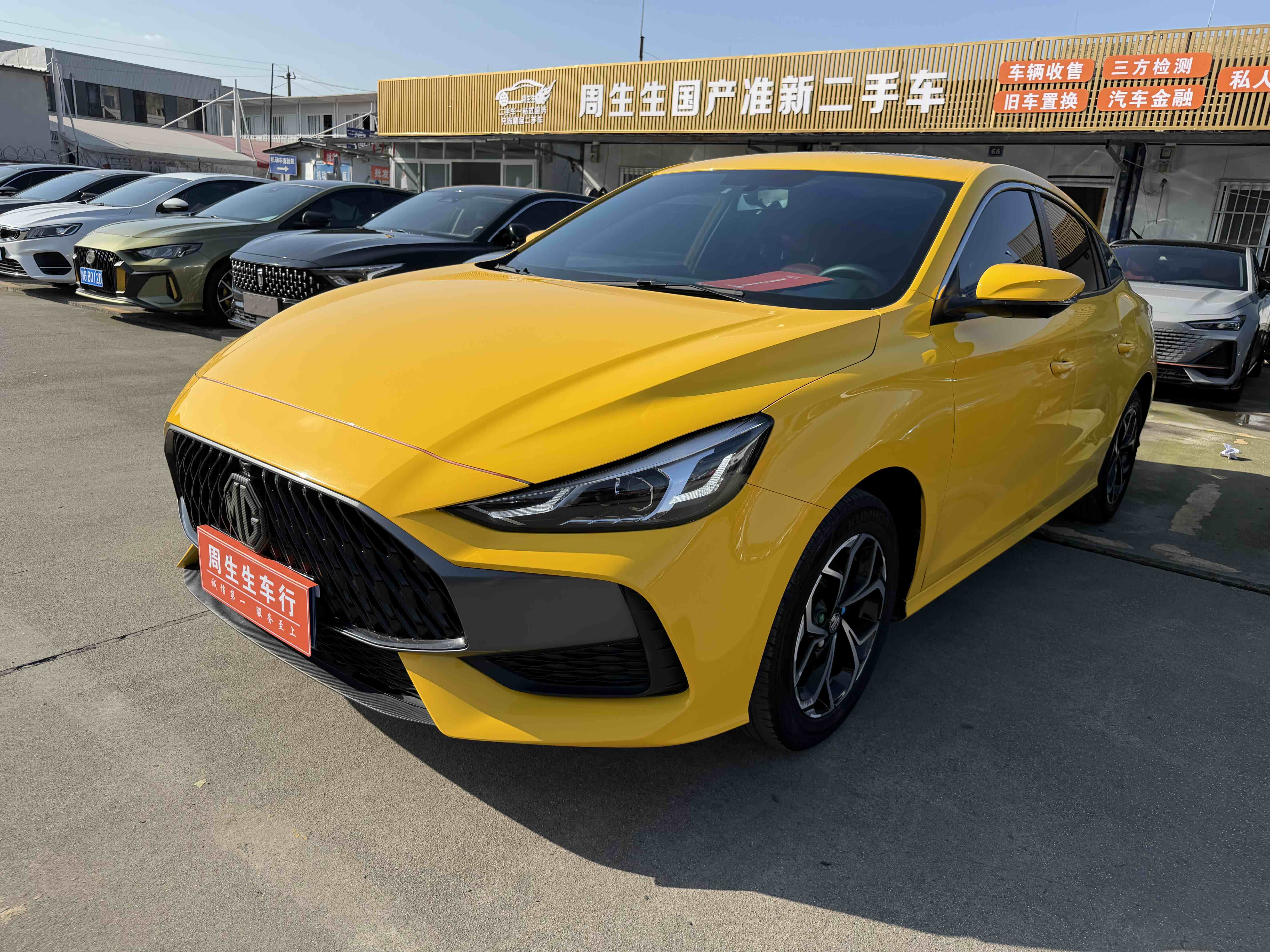 MG 5 2022 car image 