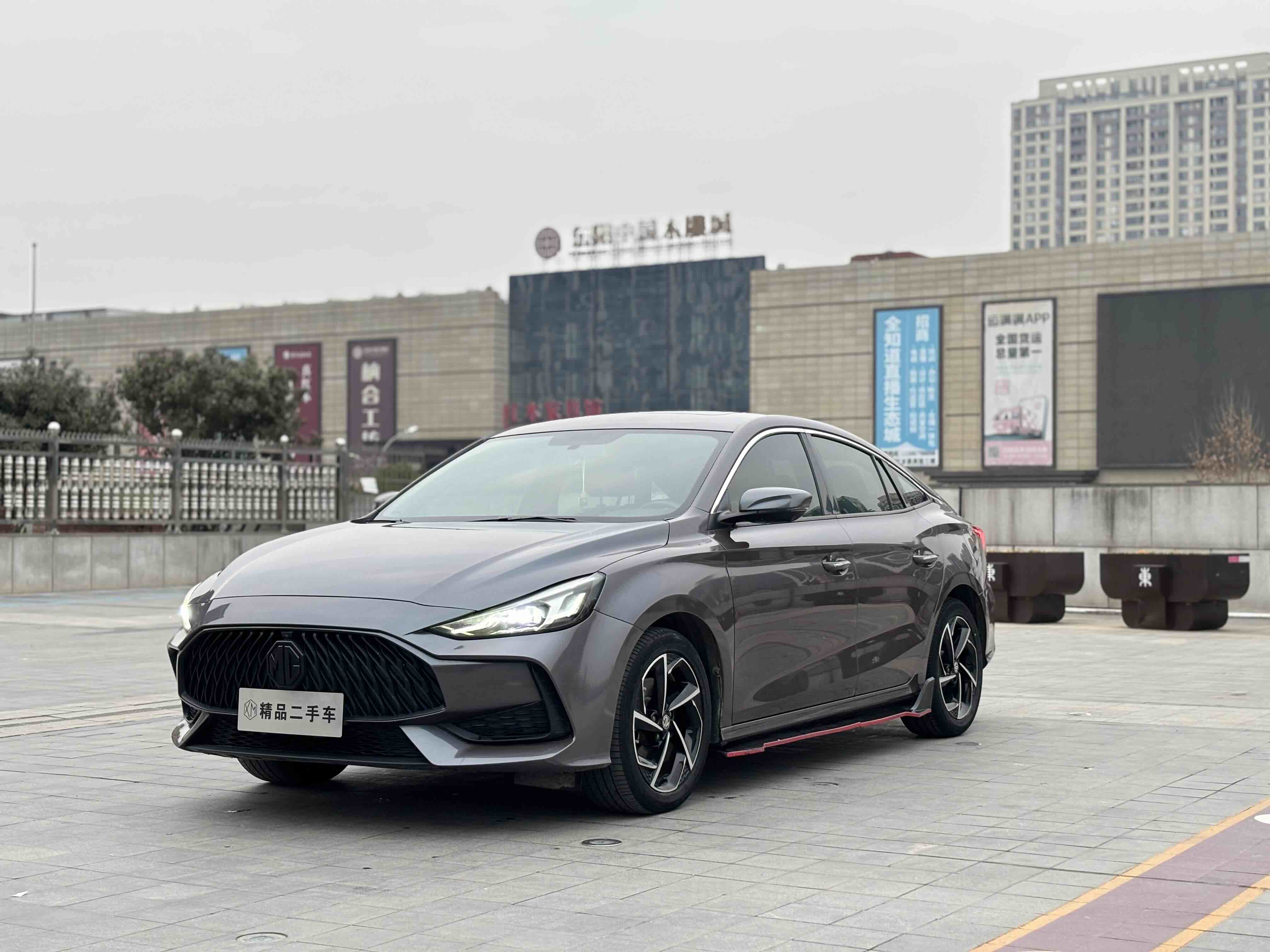 MG 5 2021 MG 5 2021 car image