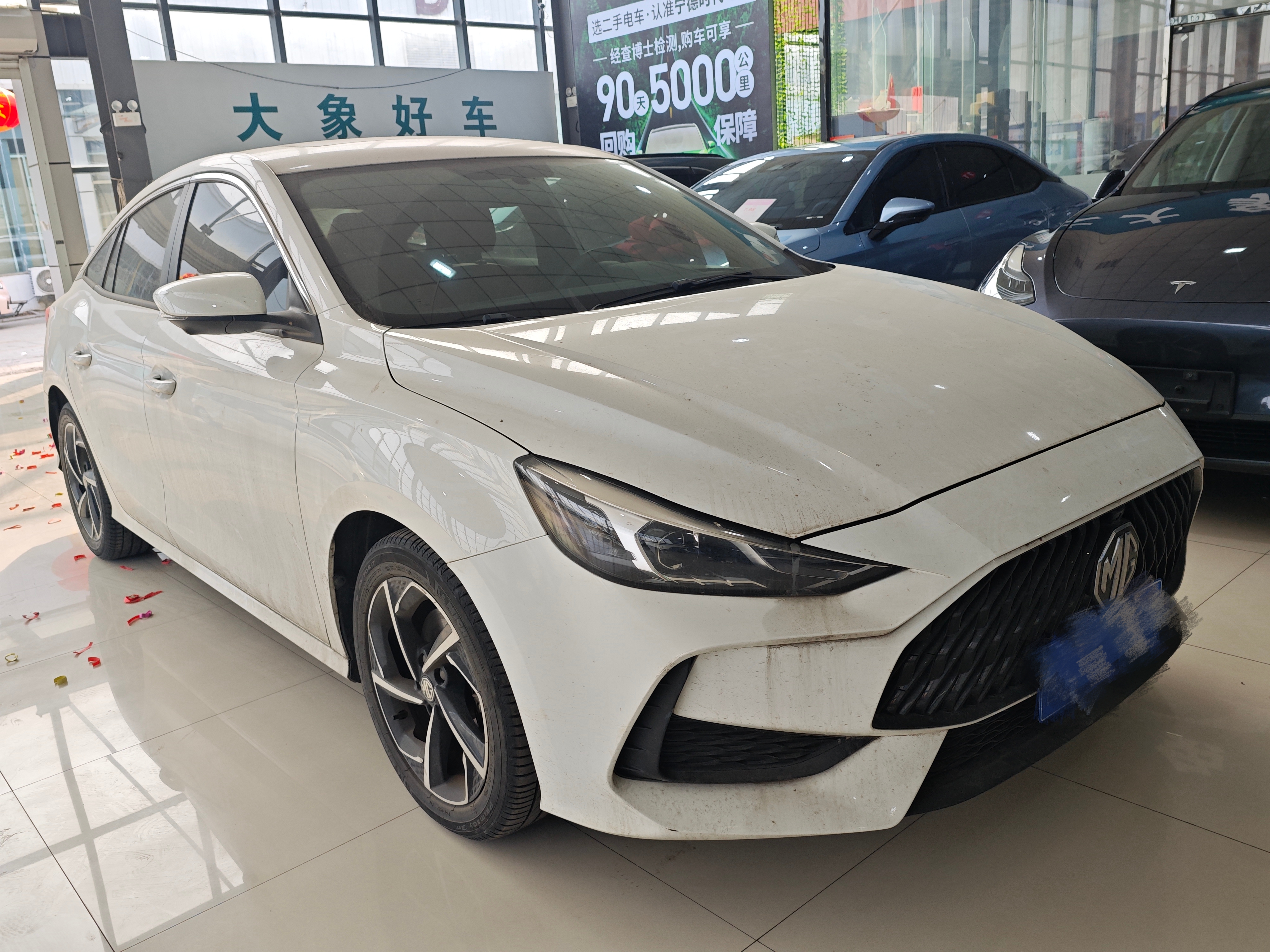MG 5 2021 MG 5 2021 car image