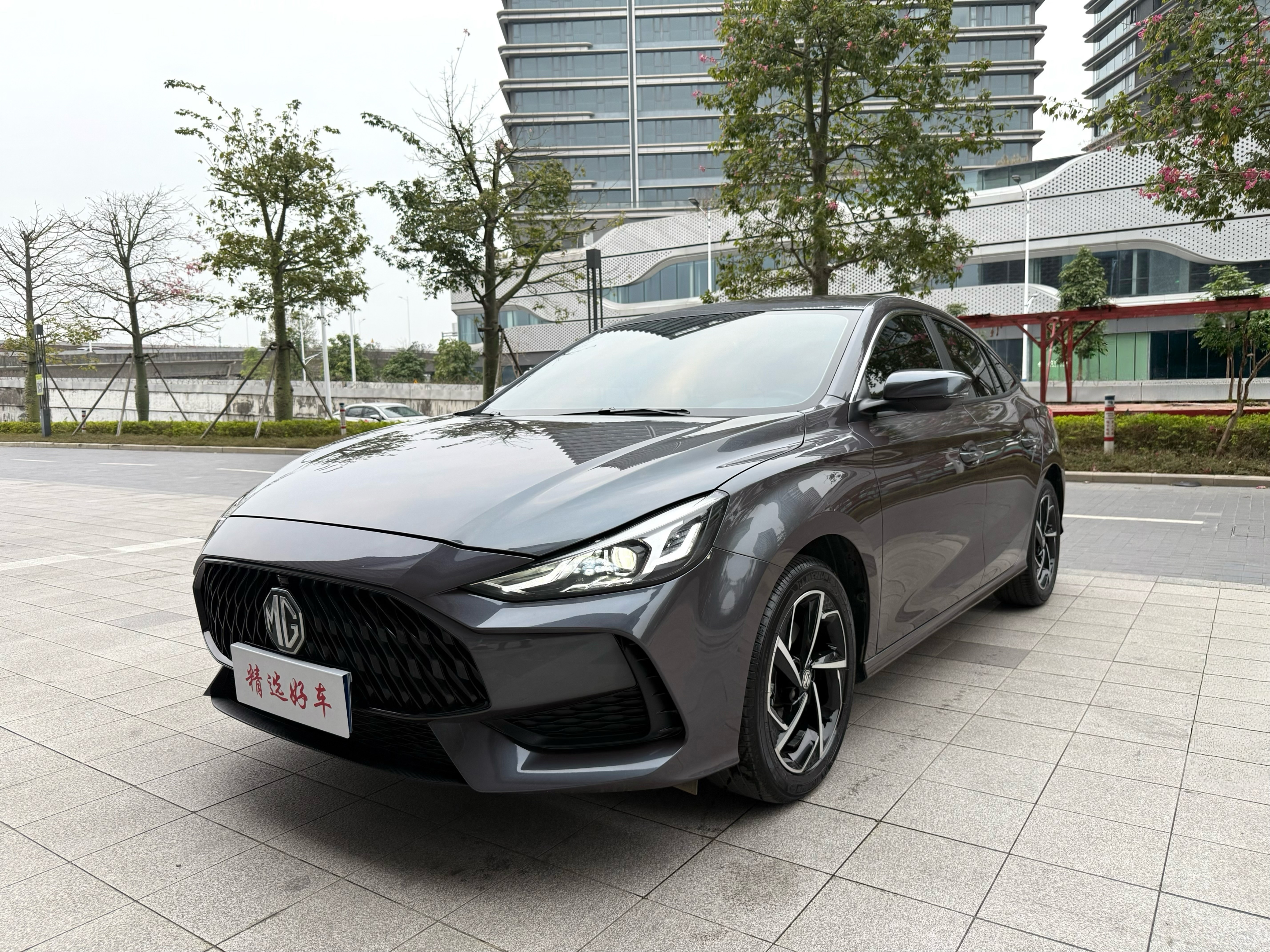 MG 5 2022 MG 5 2022 car image