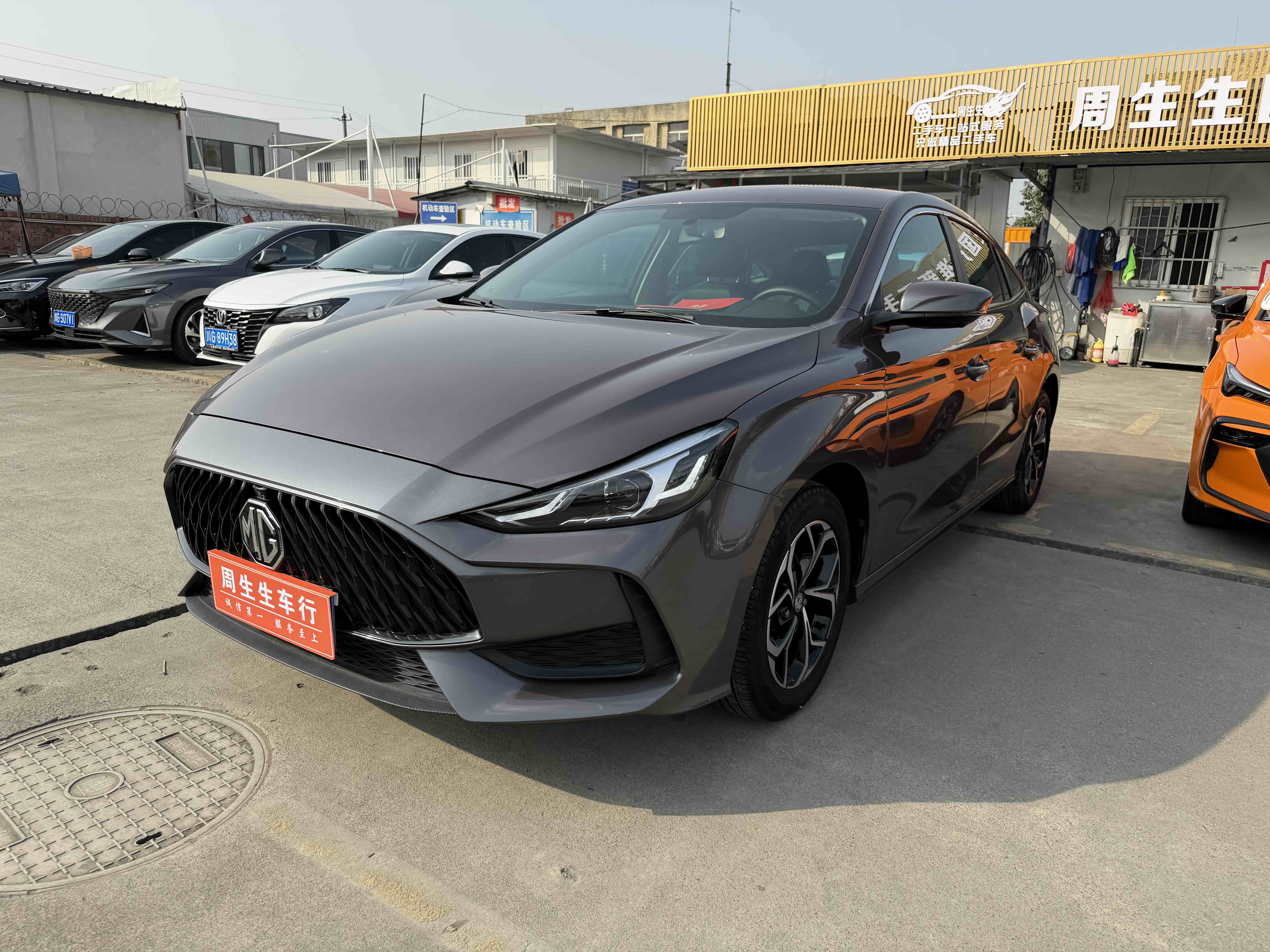 MG 5 2021 immagine di auto 