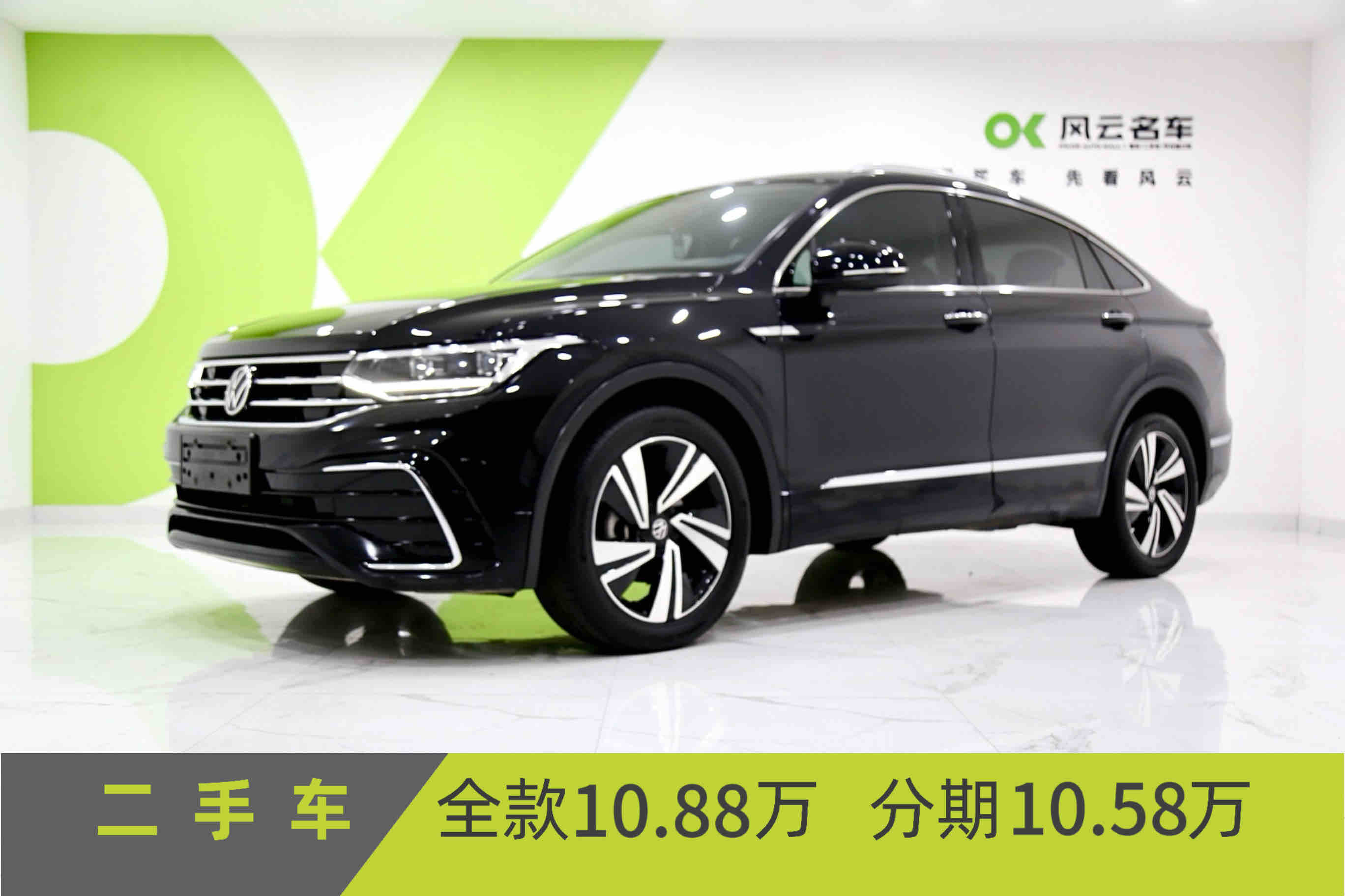 Volkswagen Tiguan X 2021 imagen de coche 