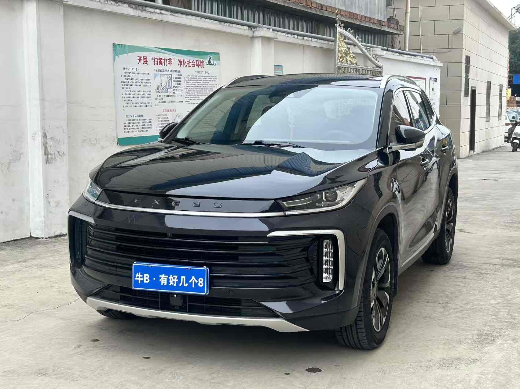 Exceed TX 2021 Exceed TX 2021 car image