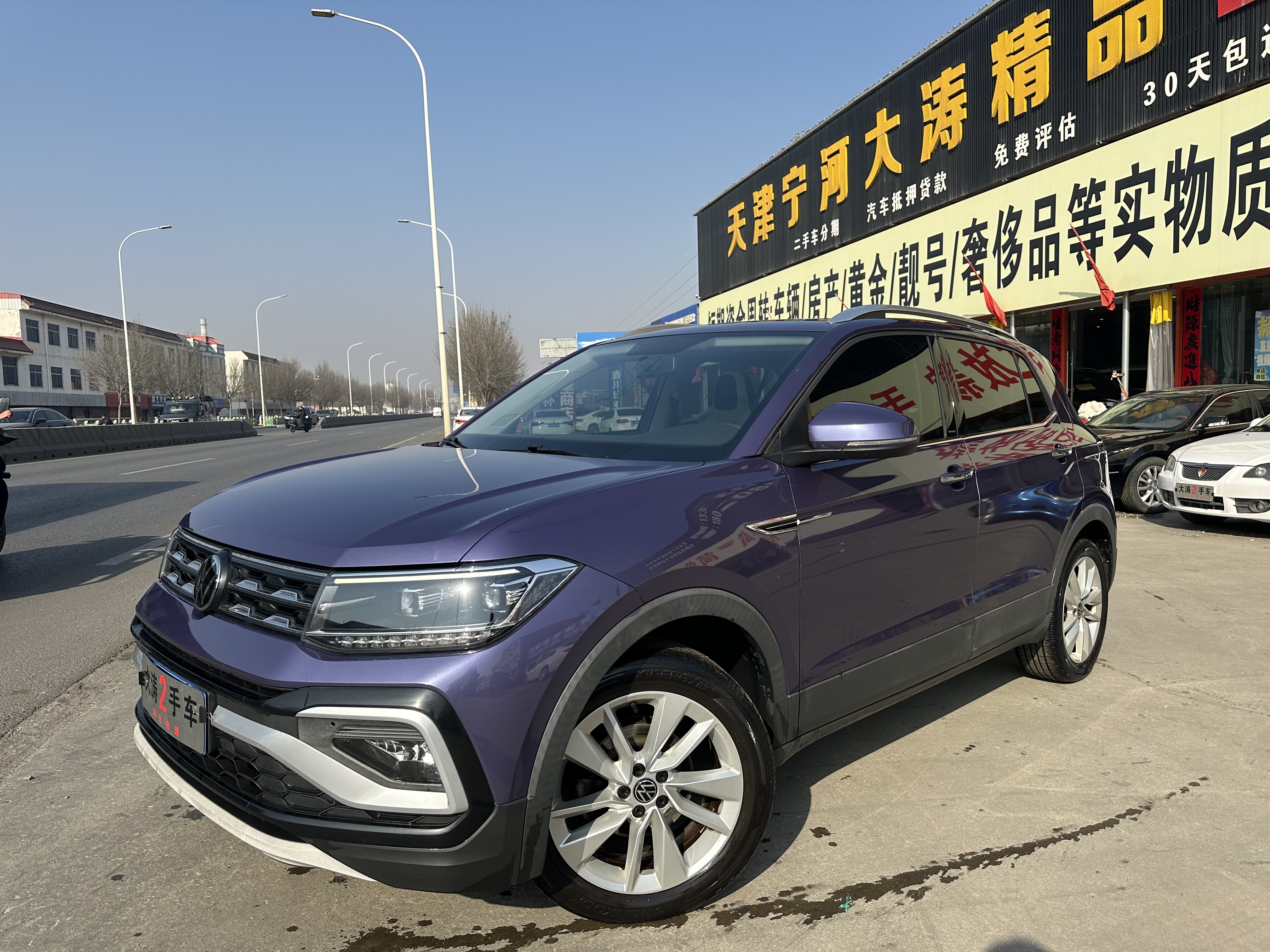 Volkswagen T-Cross 2021 immagine di auto 