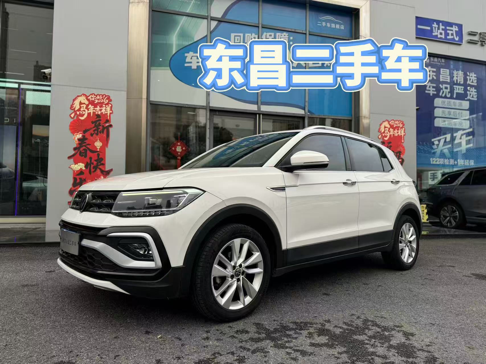 Volkswagen T-Cross 2020 car image 