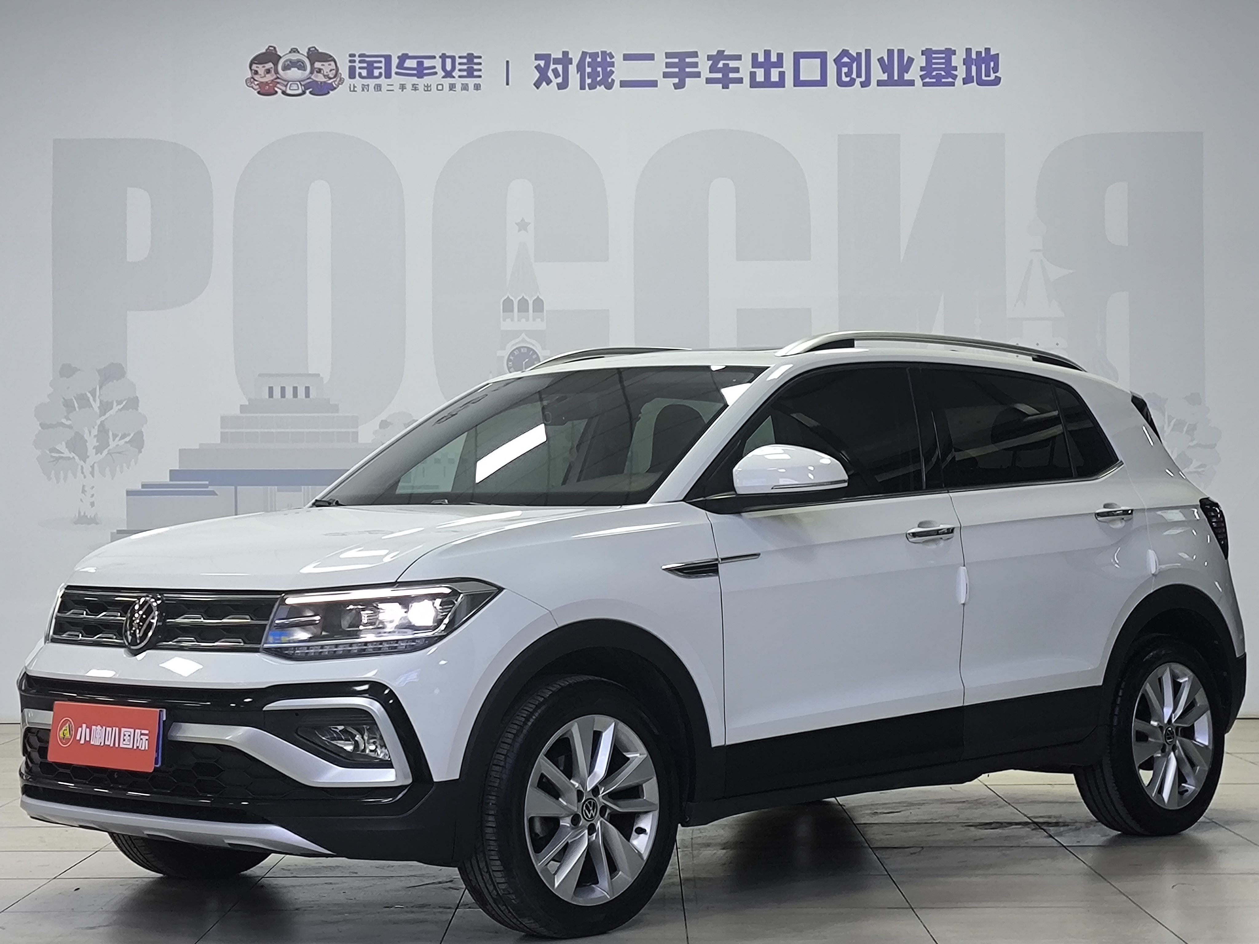 Volkswagen T-Cross 2021 Volkswagen T-Cross 2021 car image