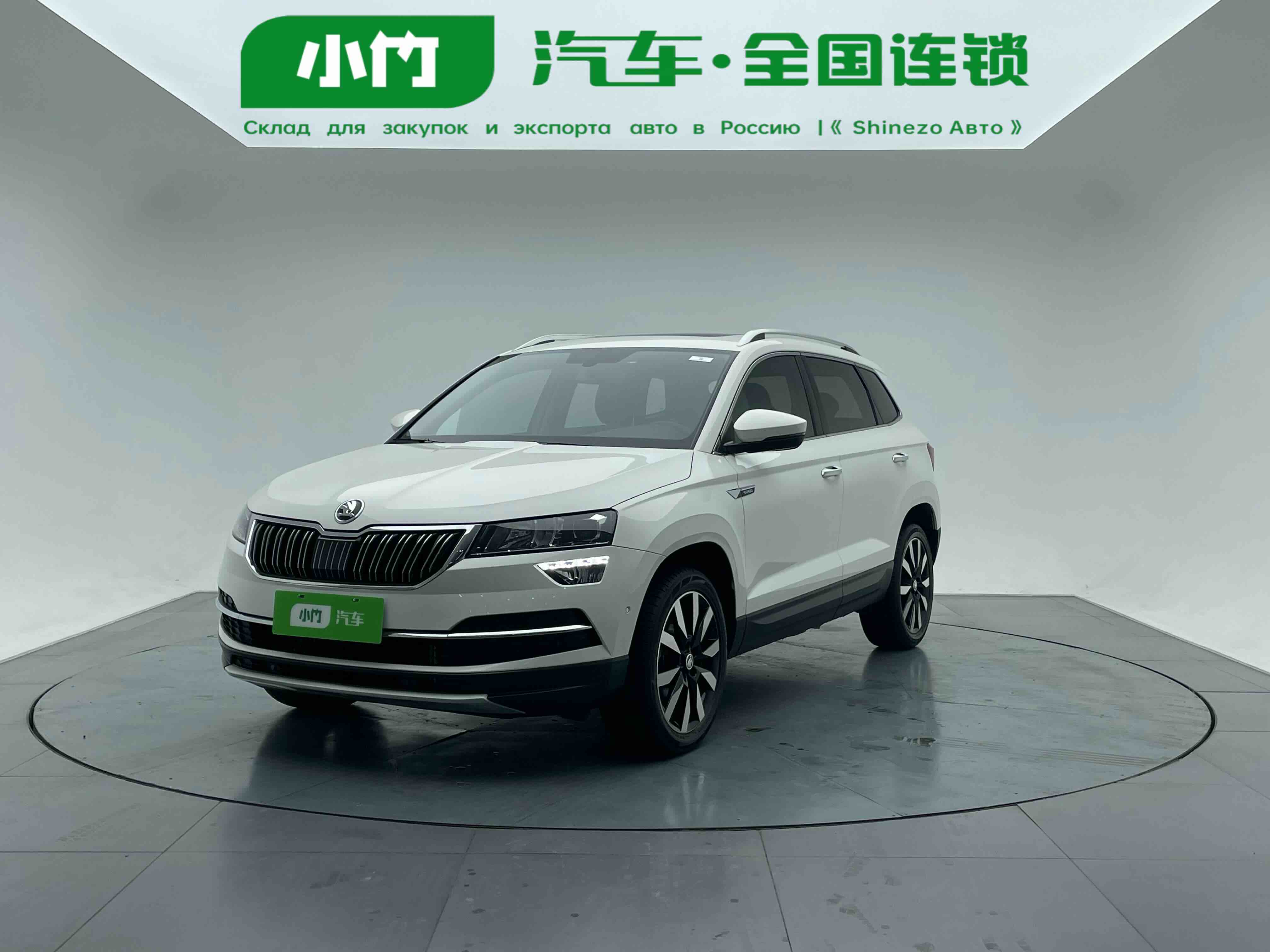 Skoda Karoq 2021 Skoda Karoq 2021 car image