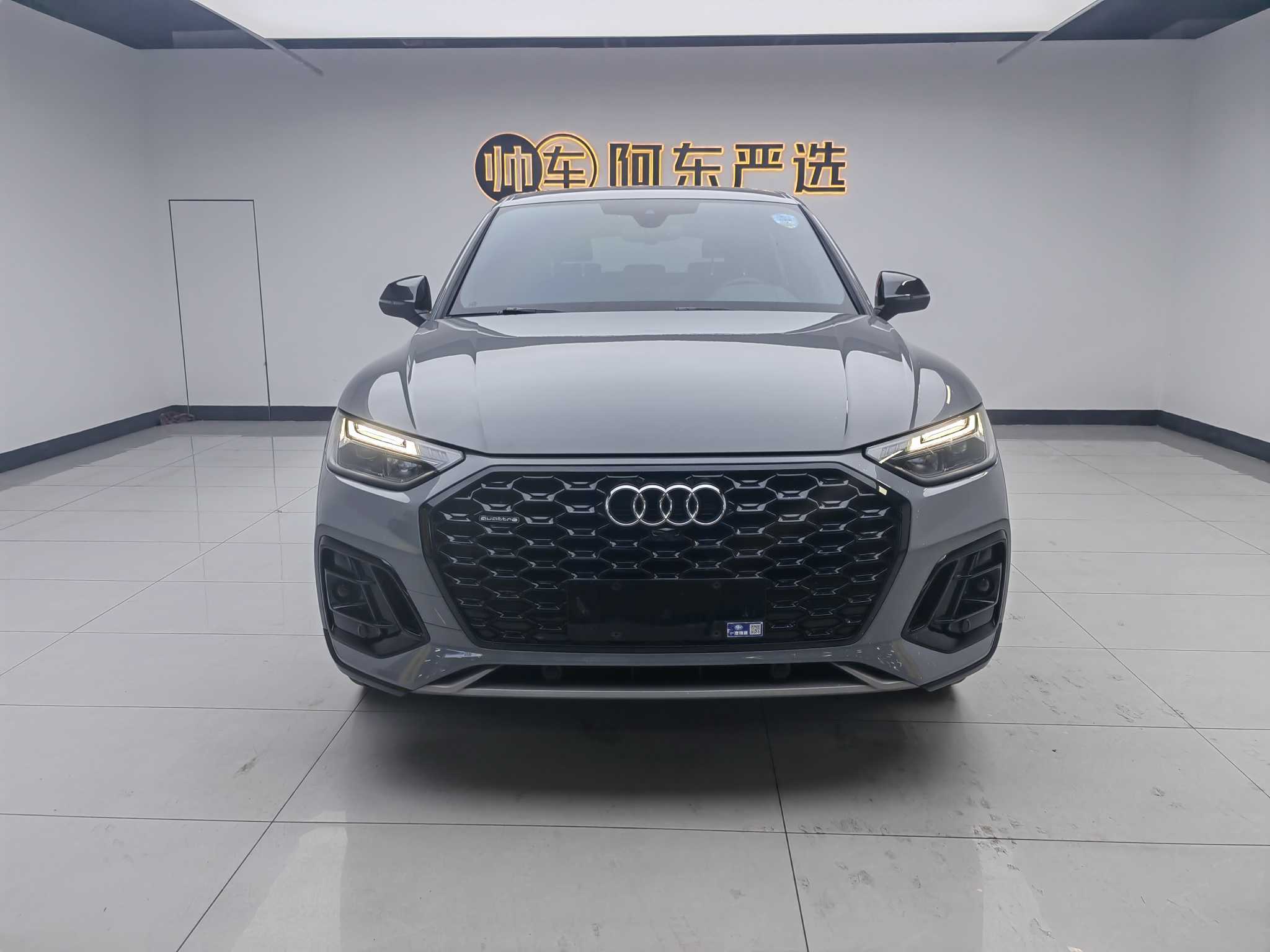 Audi Q5L Sportback 2021 Audi Q5L Sportback 2021 car image