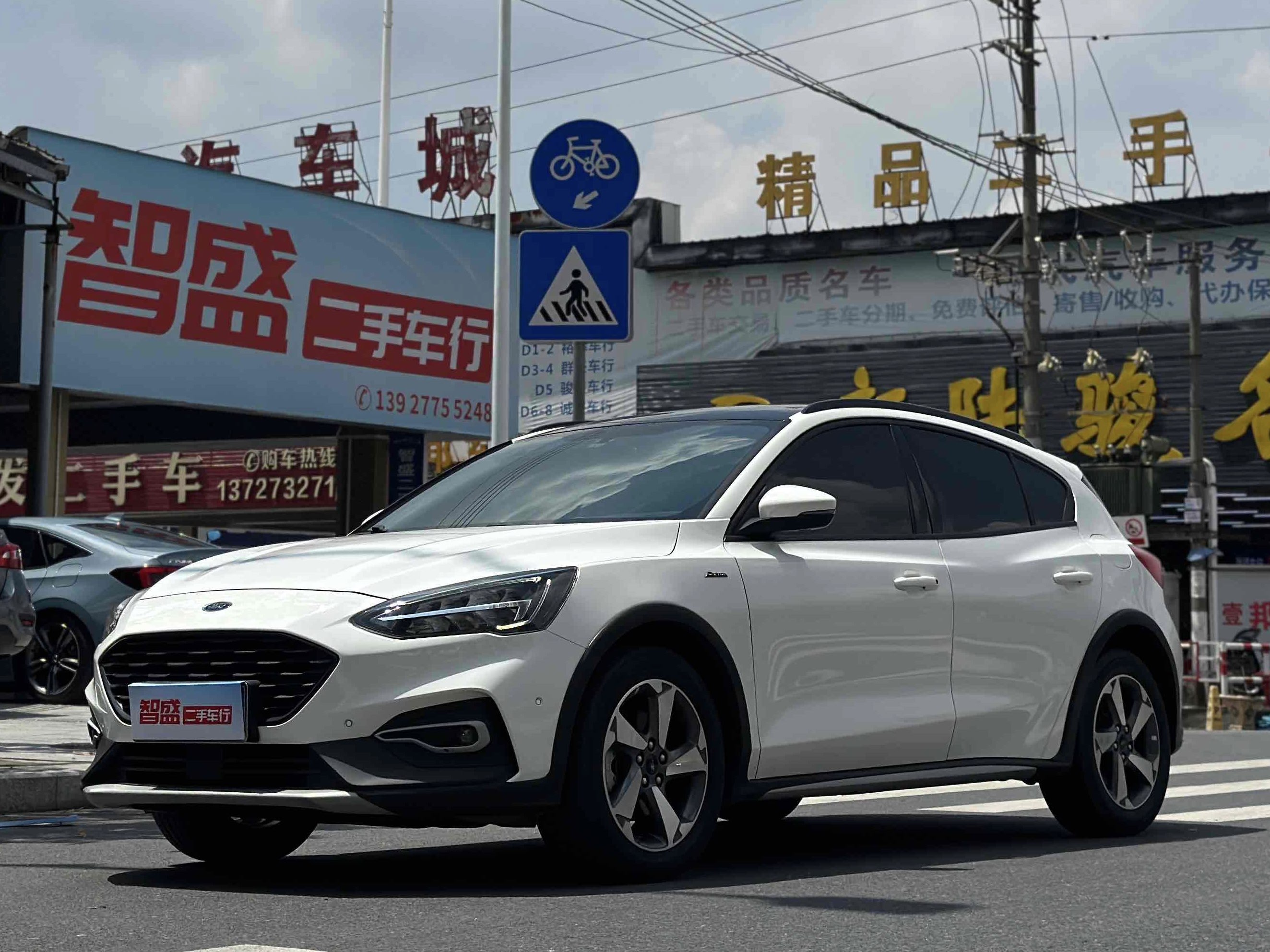 Ford Focus Active 2021 car image 