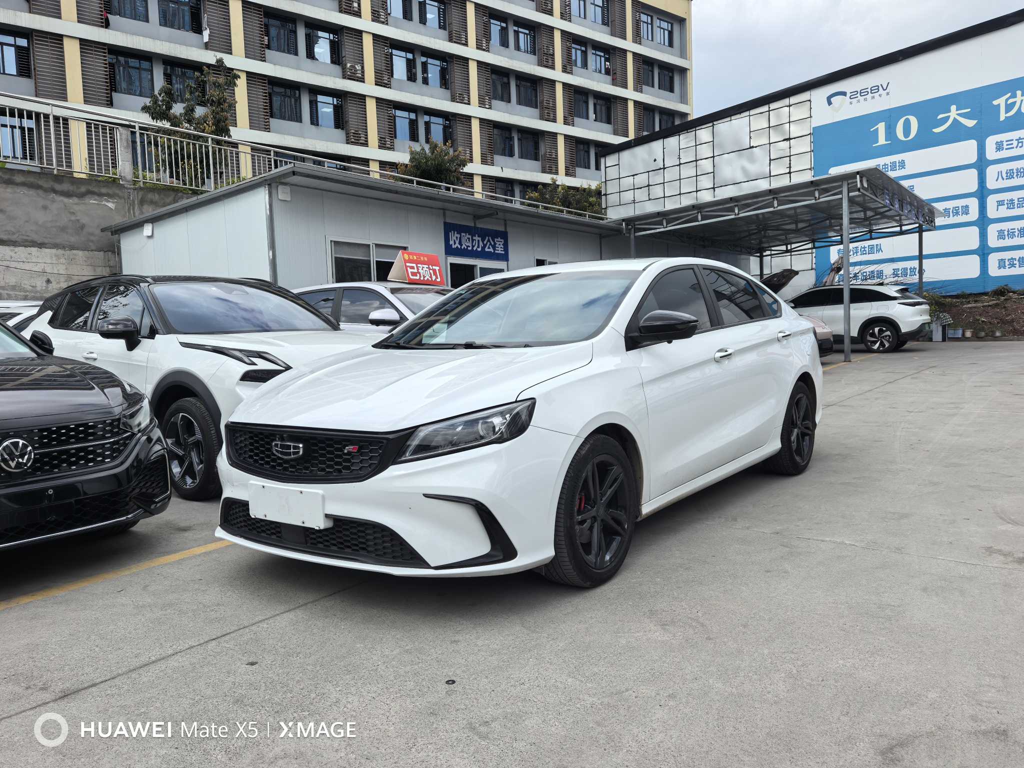 GEELY Binray 2021 immagine di auto 