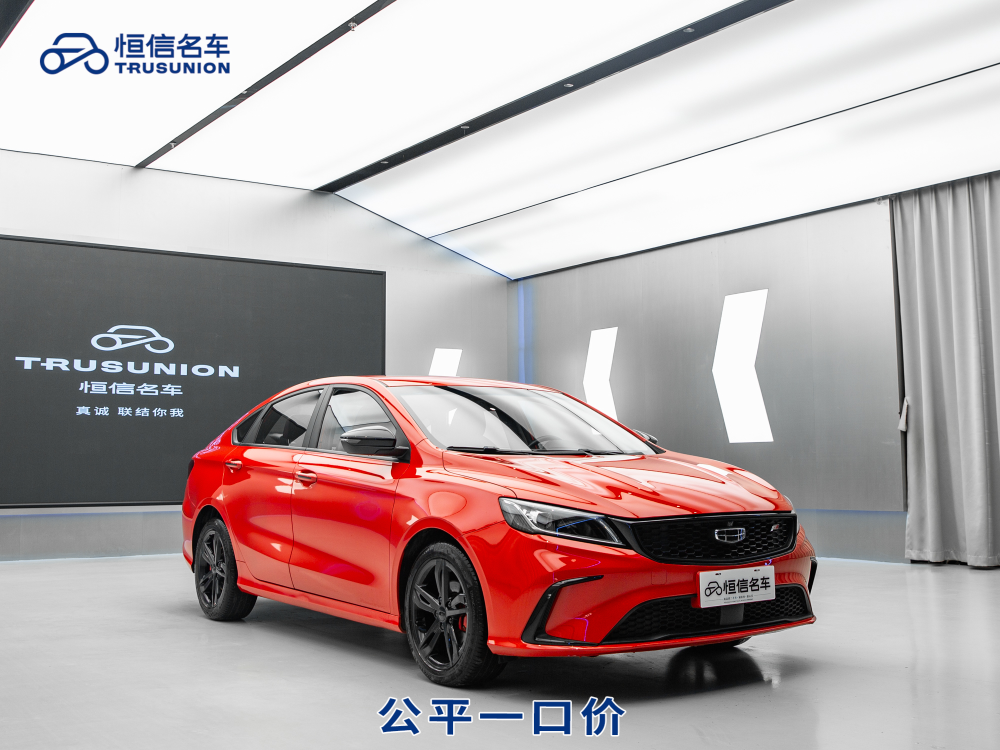 GEELY Binray 2022 GEELY Binray 2022 car image