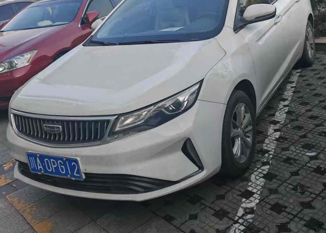Emgrand GL 2021 Emgrand GL 2021 car image
