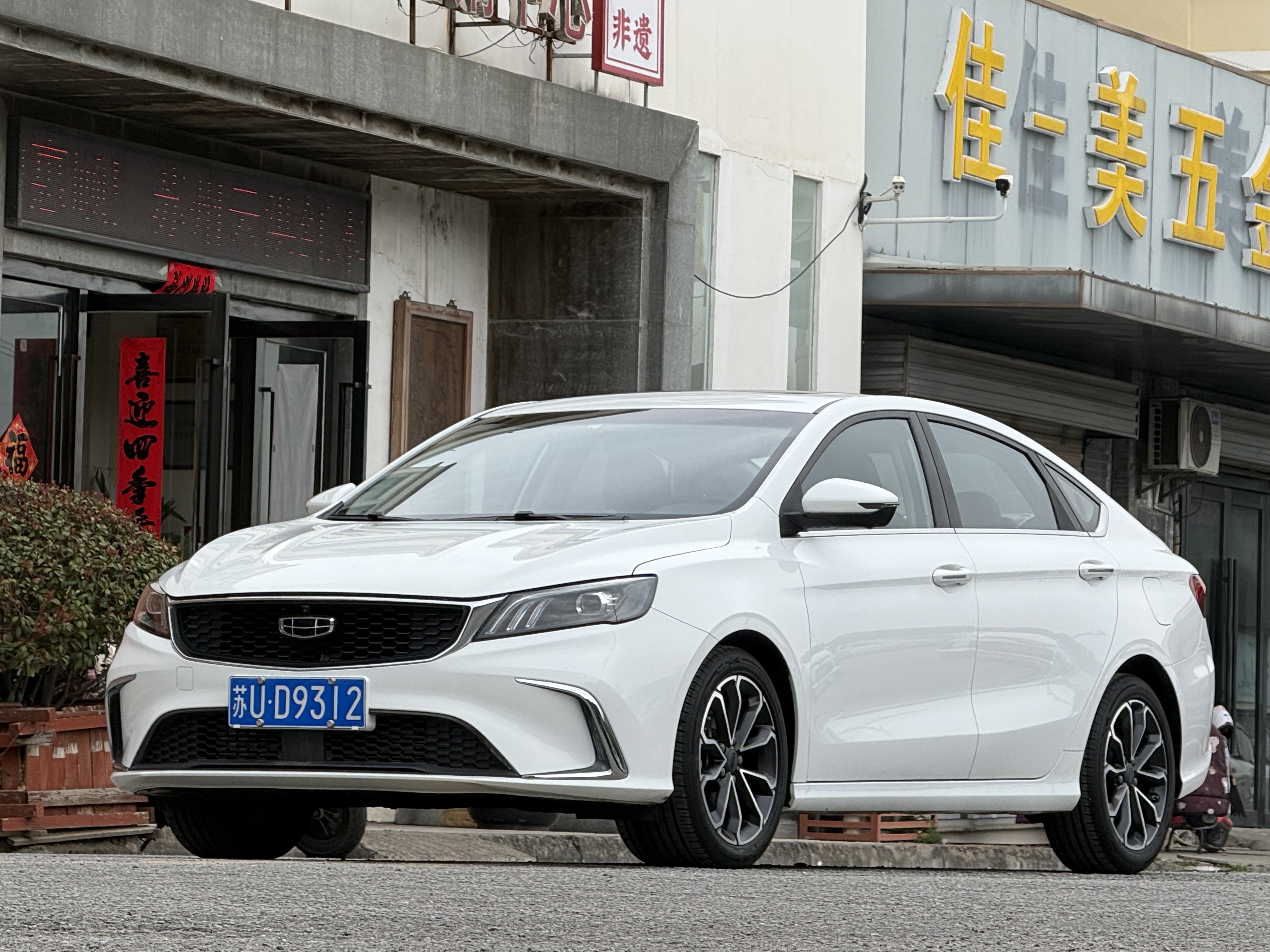 GEELY Binray 2022 GEELY Binray 2022 car image
