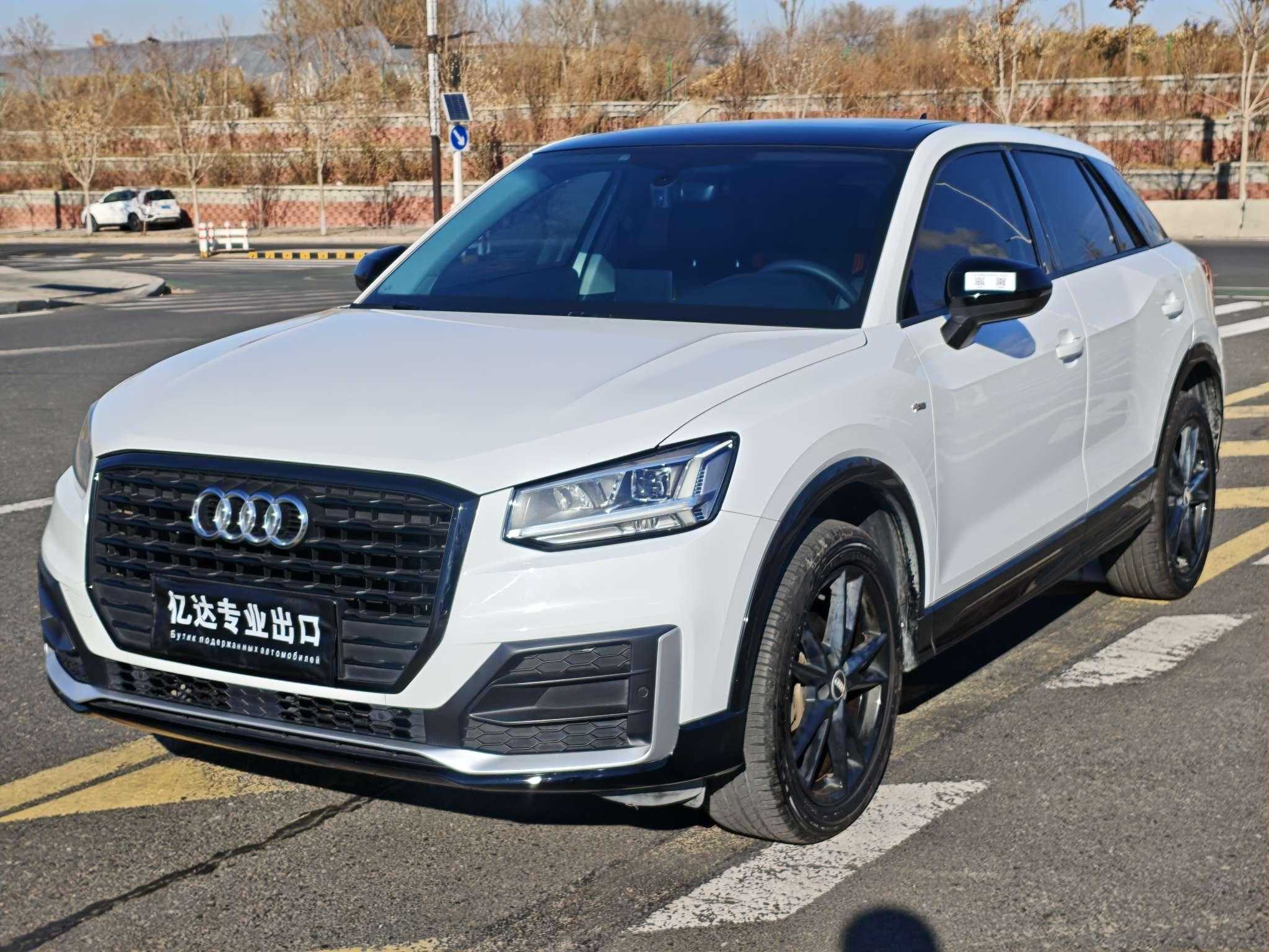 Q2L 2021 car image 