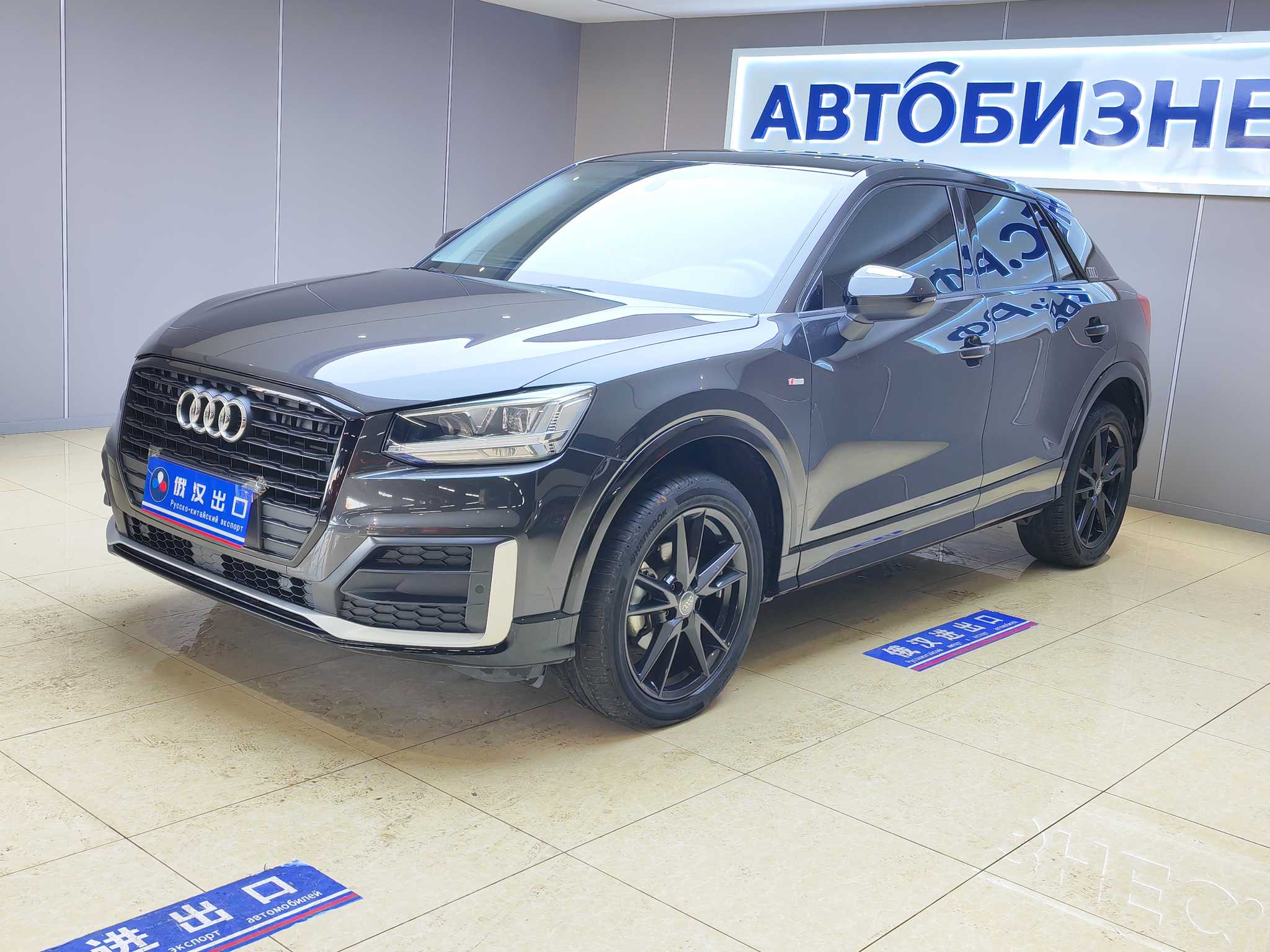 Q2L 2021 Q2L 2021 car image
