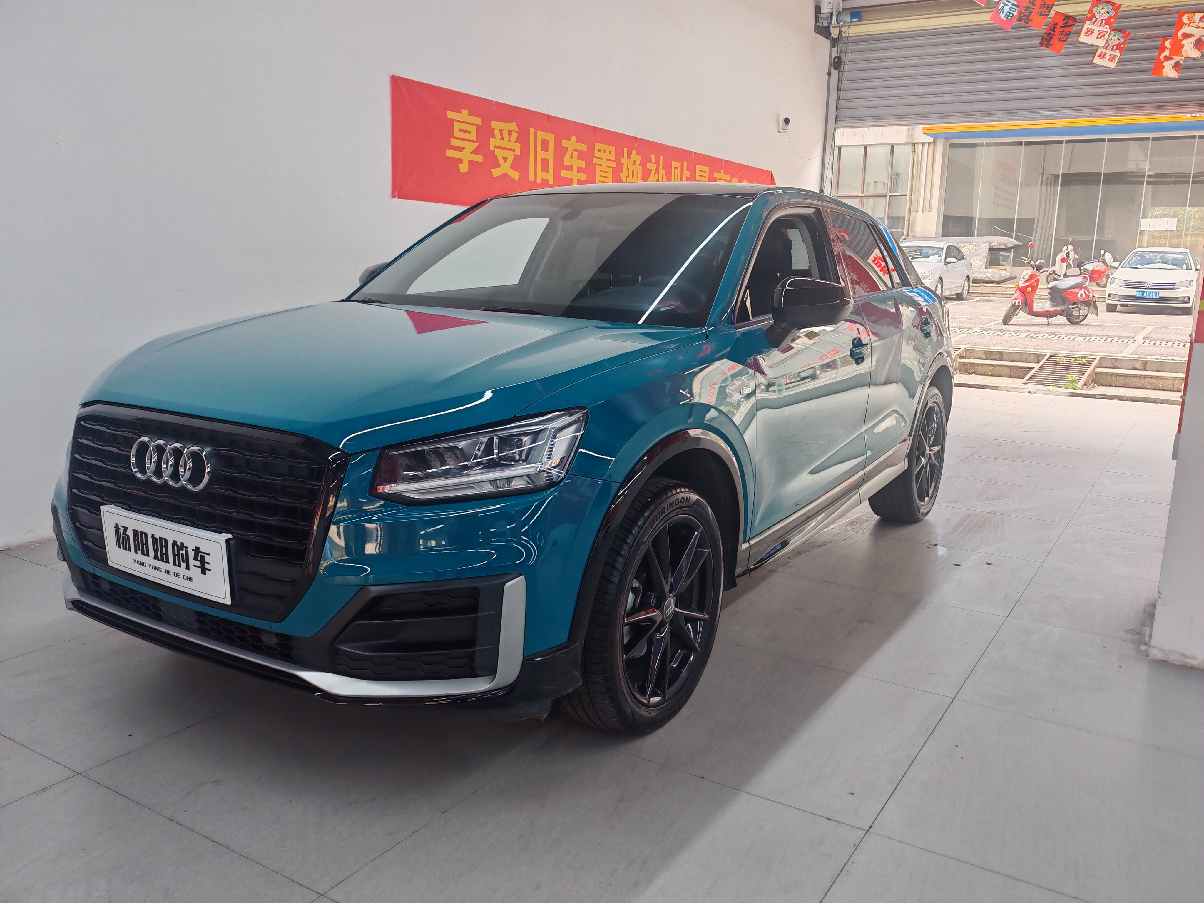 Q2L 2021 Q2L 2021 car image