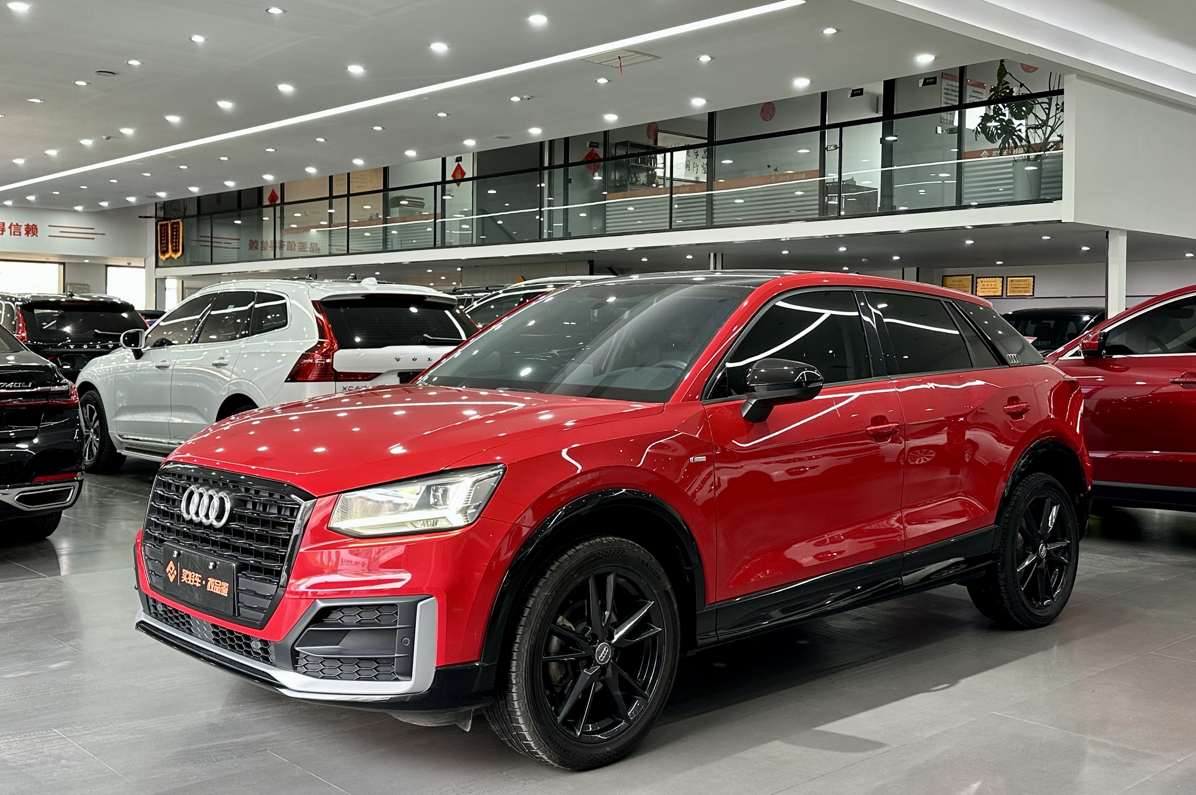 Q2L 2021 car image 