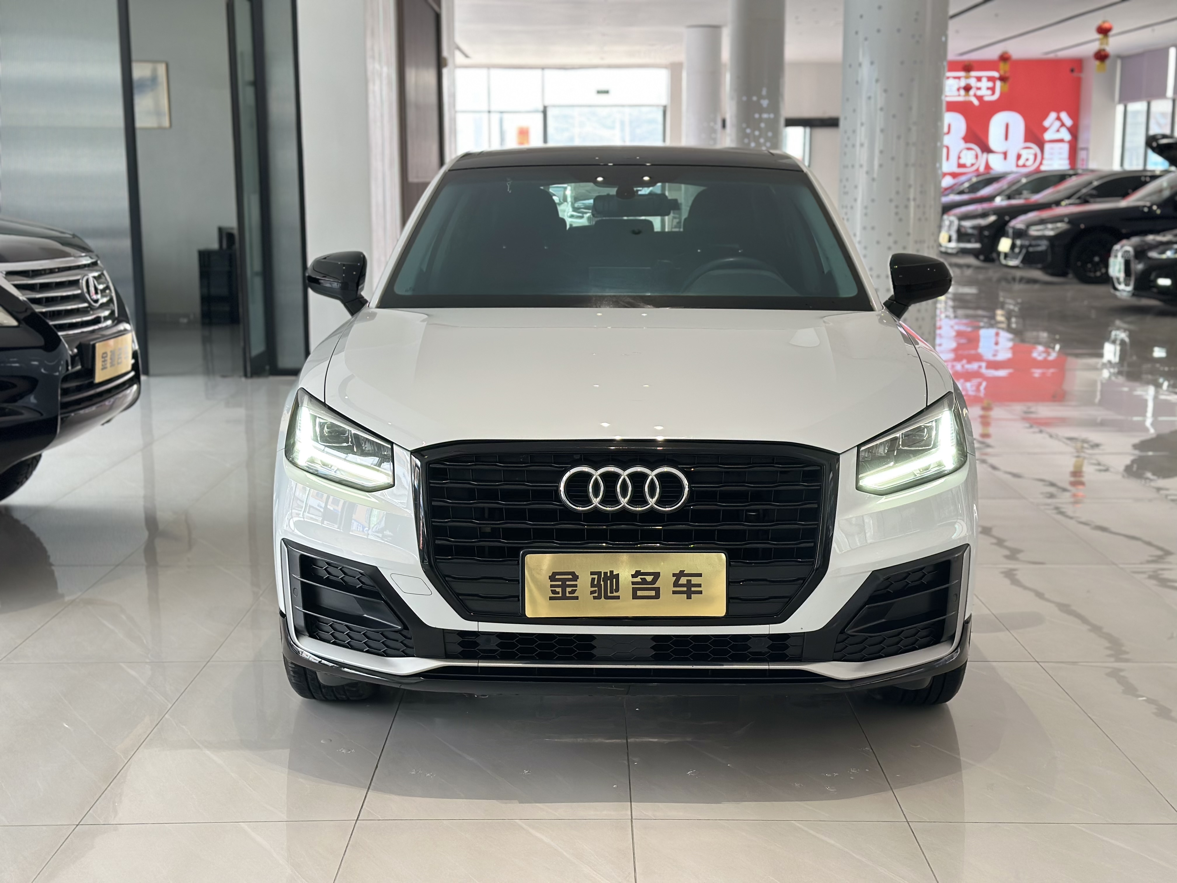 Q2L 2021 Q2L 2021 car image